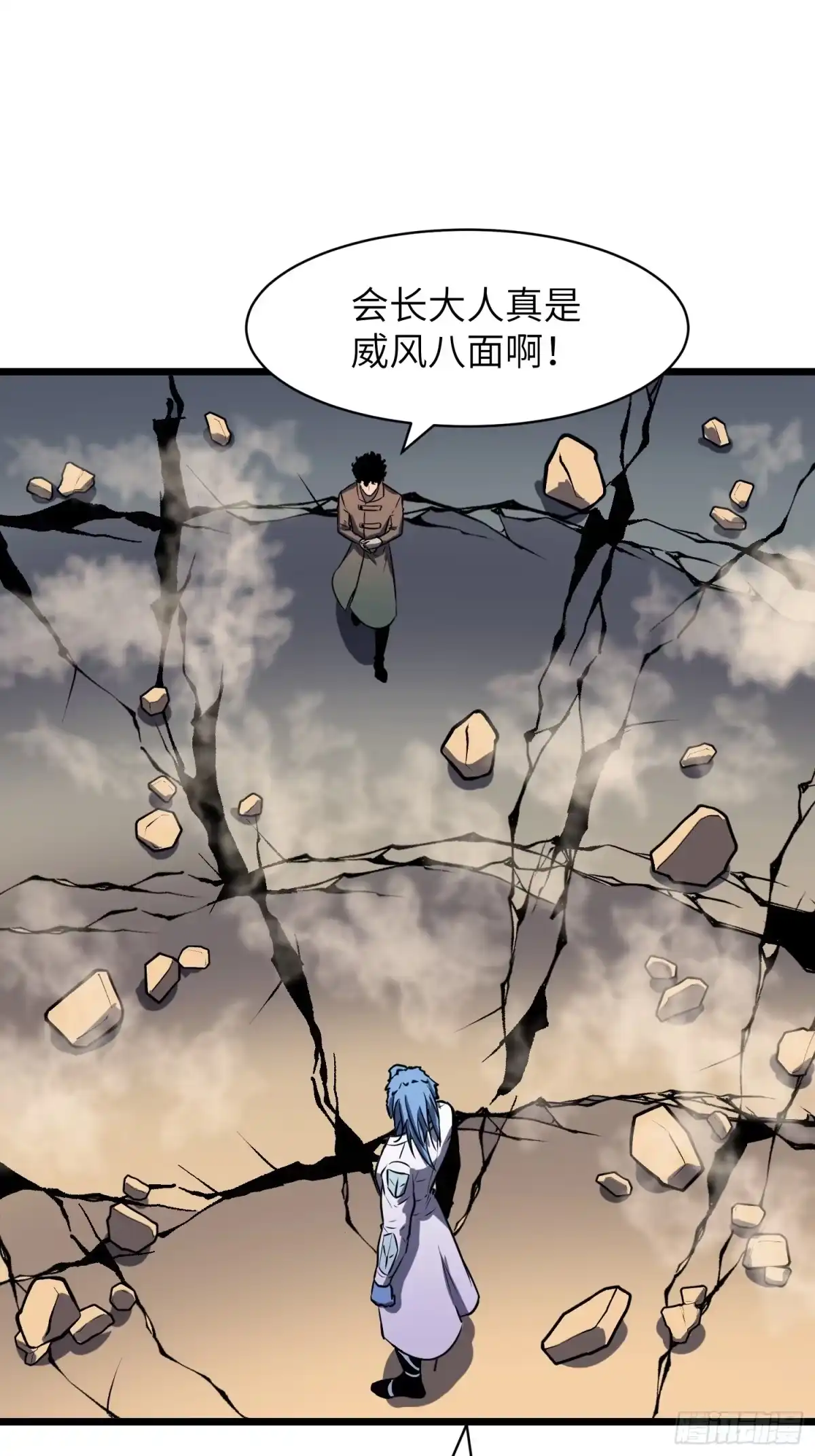《我的公会全员恶魔》第16话 去黑市的理由？ 第47页