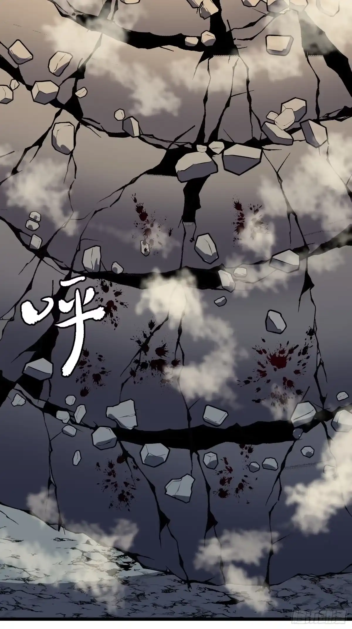 《我的公会全员恶魔》第16话 去黑市的理由？ 第43页