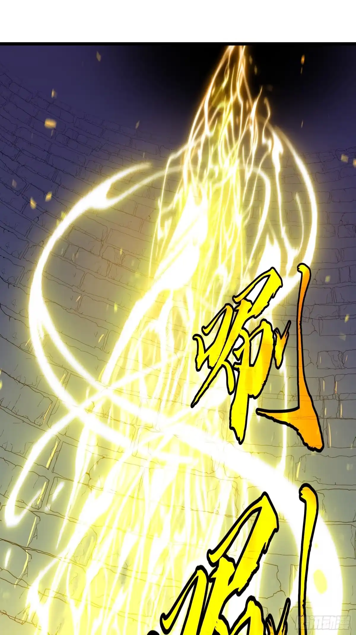 《我的公会全员恶魔》第1话 站队恶魔？成为恶魔！ 第39页