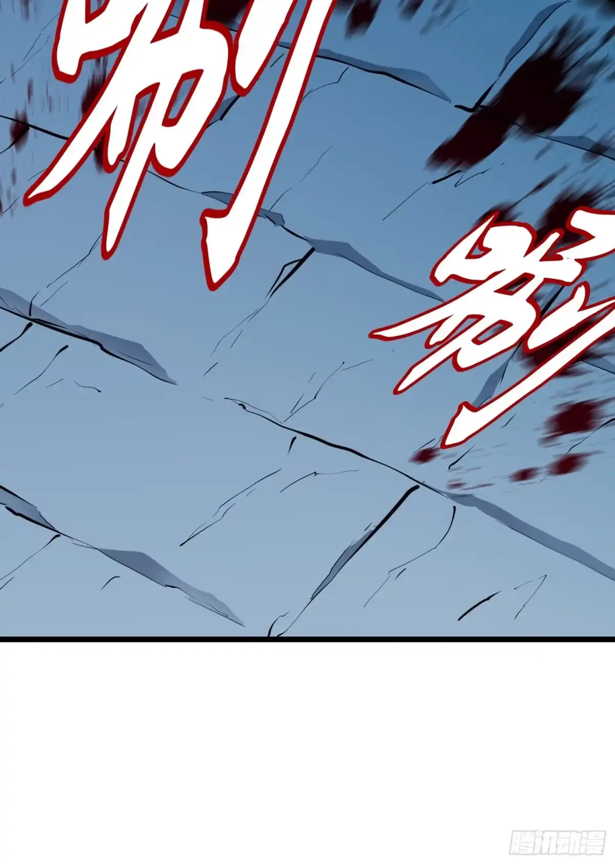 《我的公会全员恶魔》第1话 站队恶魔？成为恶魔！ 第18页
