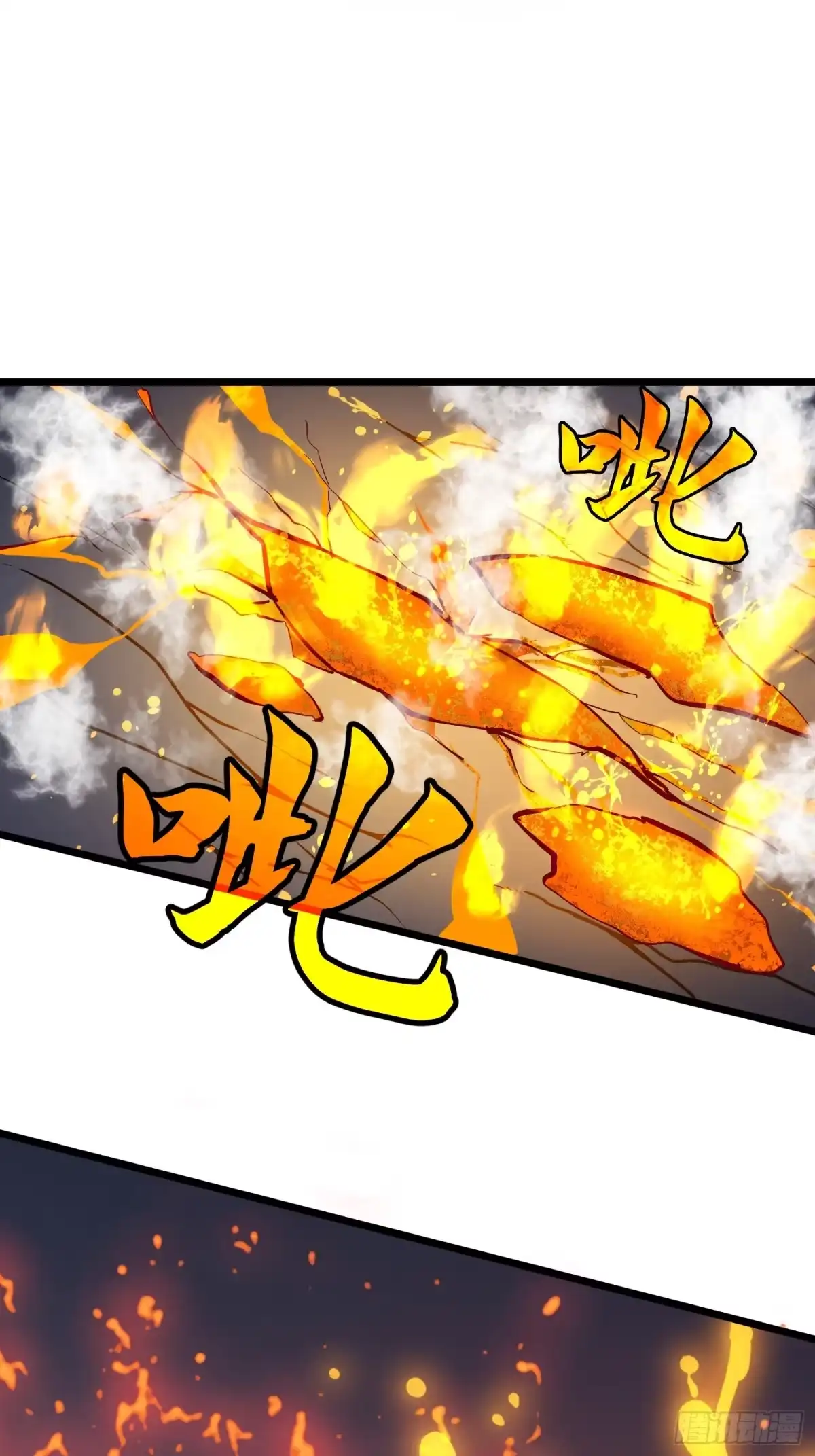 《我的公会全员恶魔》第1话 站队恶魔？成为恶魔！ 第87页