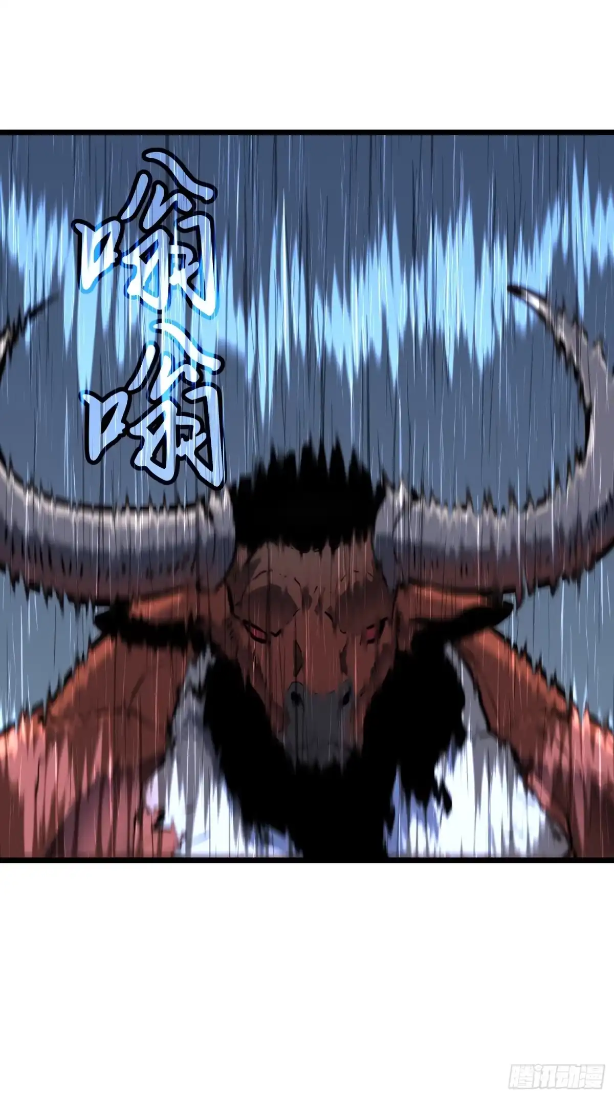《我的公会全员恶魔》第19话 开始躺平 第44页