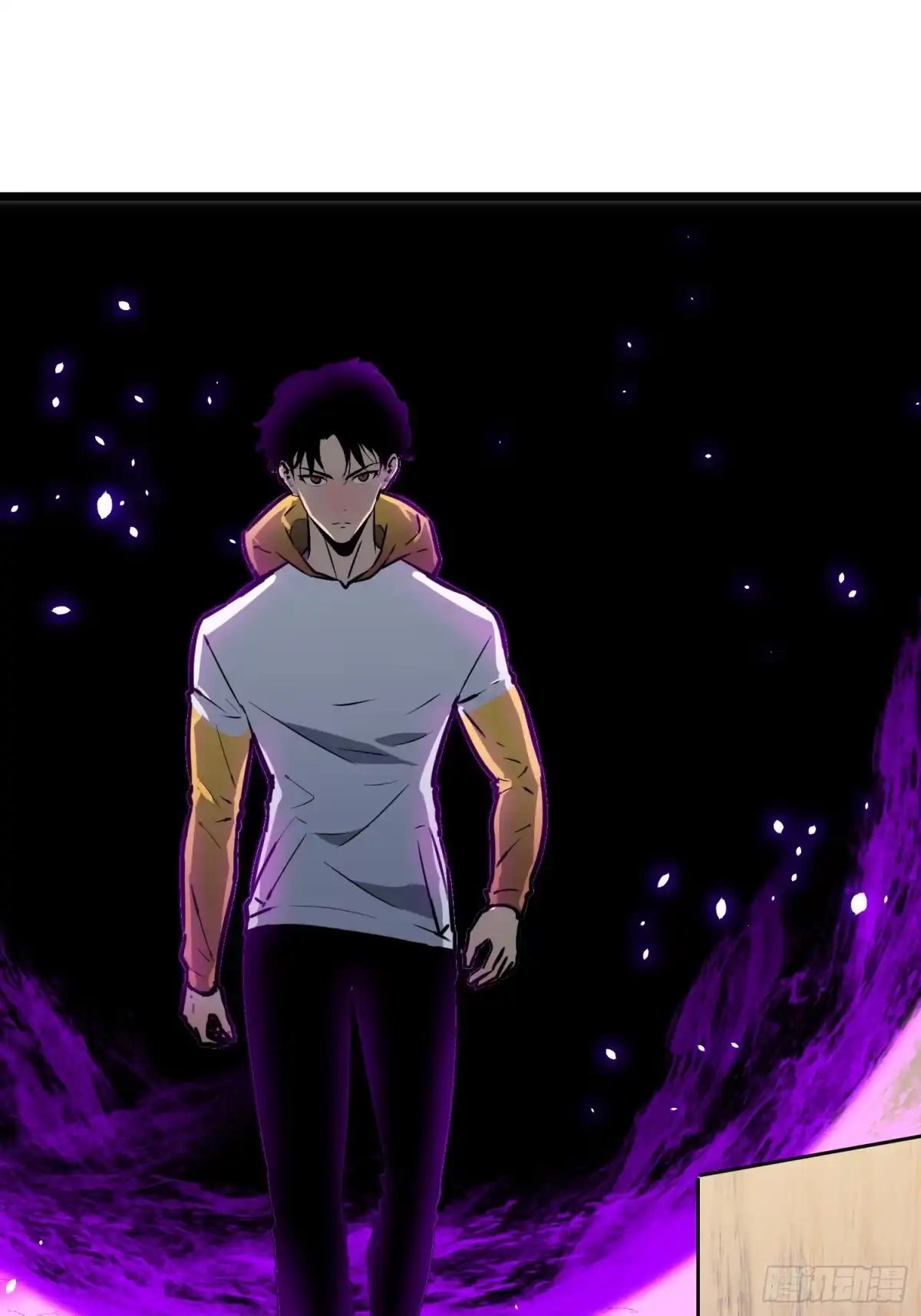 《我的公会全员恶魔》第19话 开始躺平 第54页