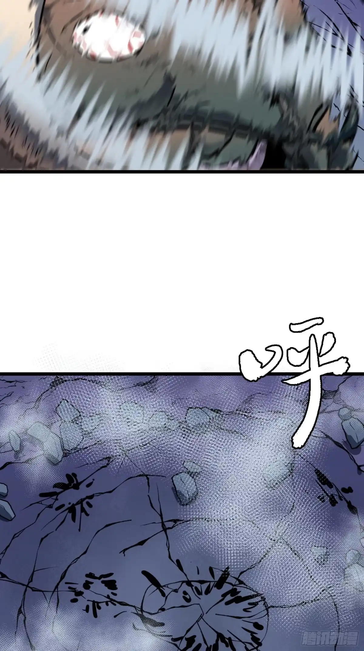 《我的公会全员恶魔》第19话 开始躺平 第35页