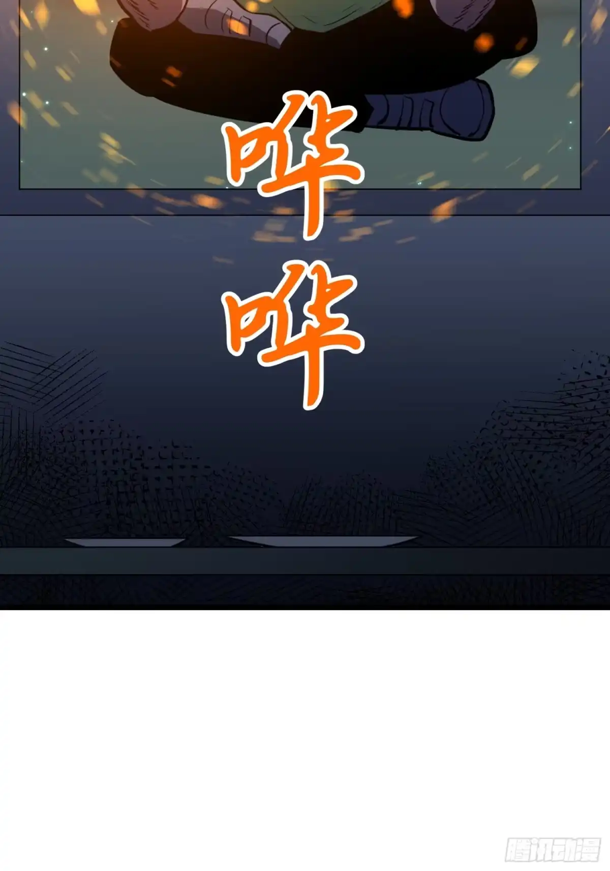 《我的公会全员恶魔》第2话 第一个仆从 第117页
