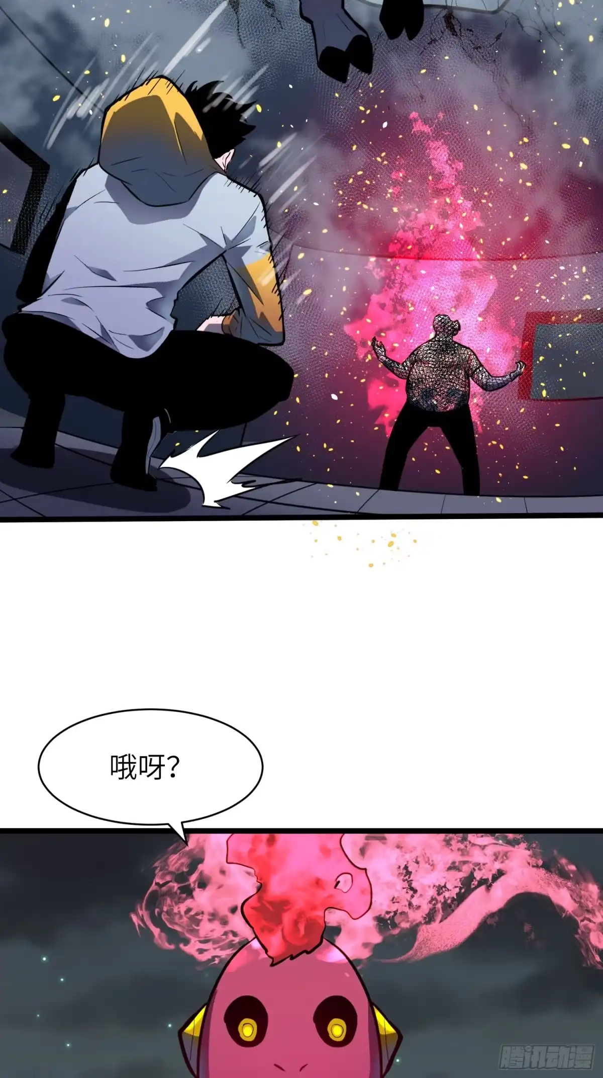 《我的公会全员恶魔》第3话 恶魔庞迪 第19页