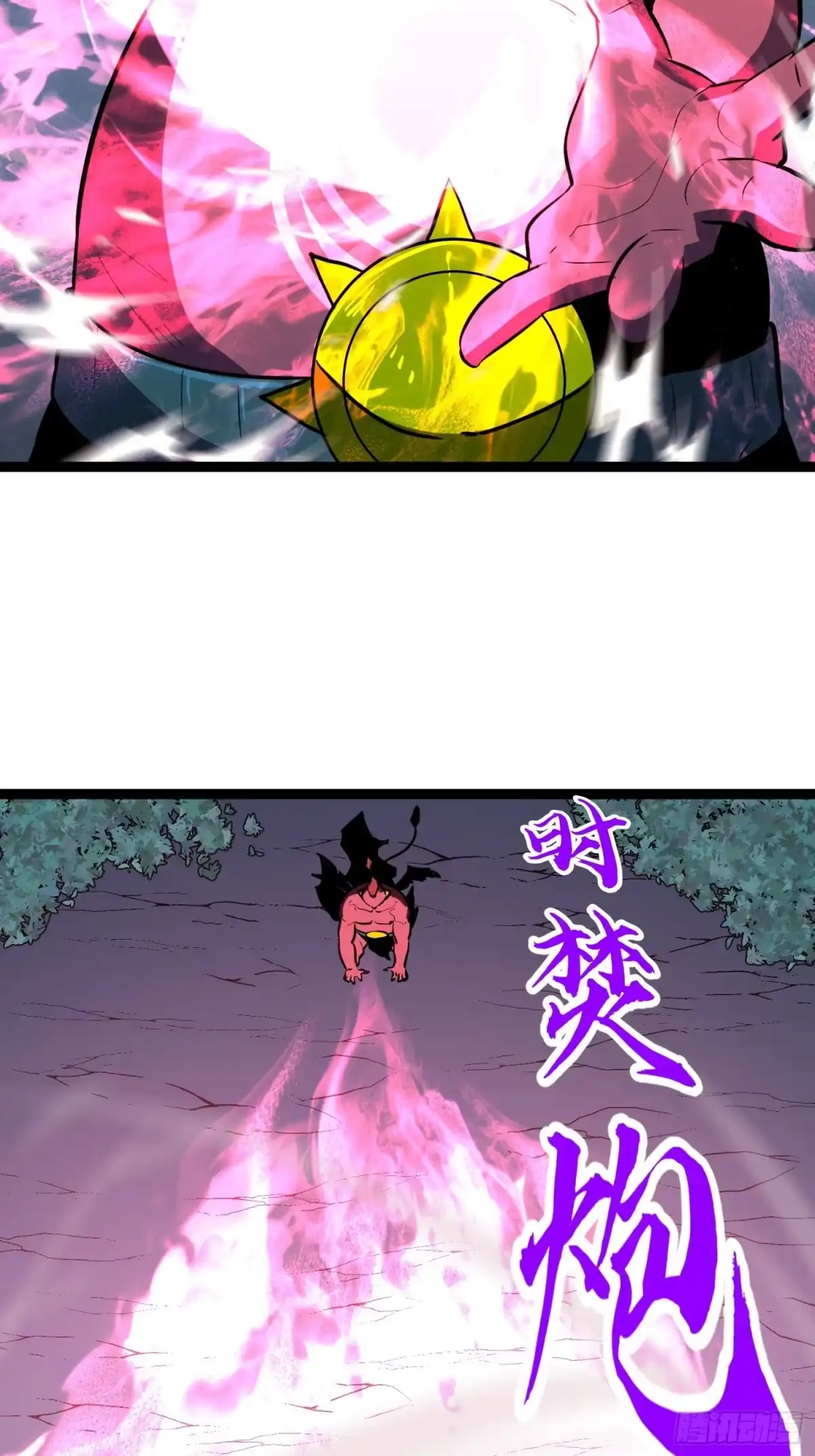 《我的公会全员恶魔》第3话 恶魔庞迪 第55页