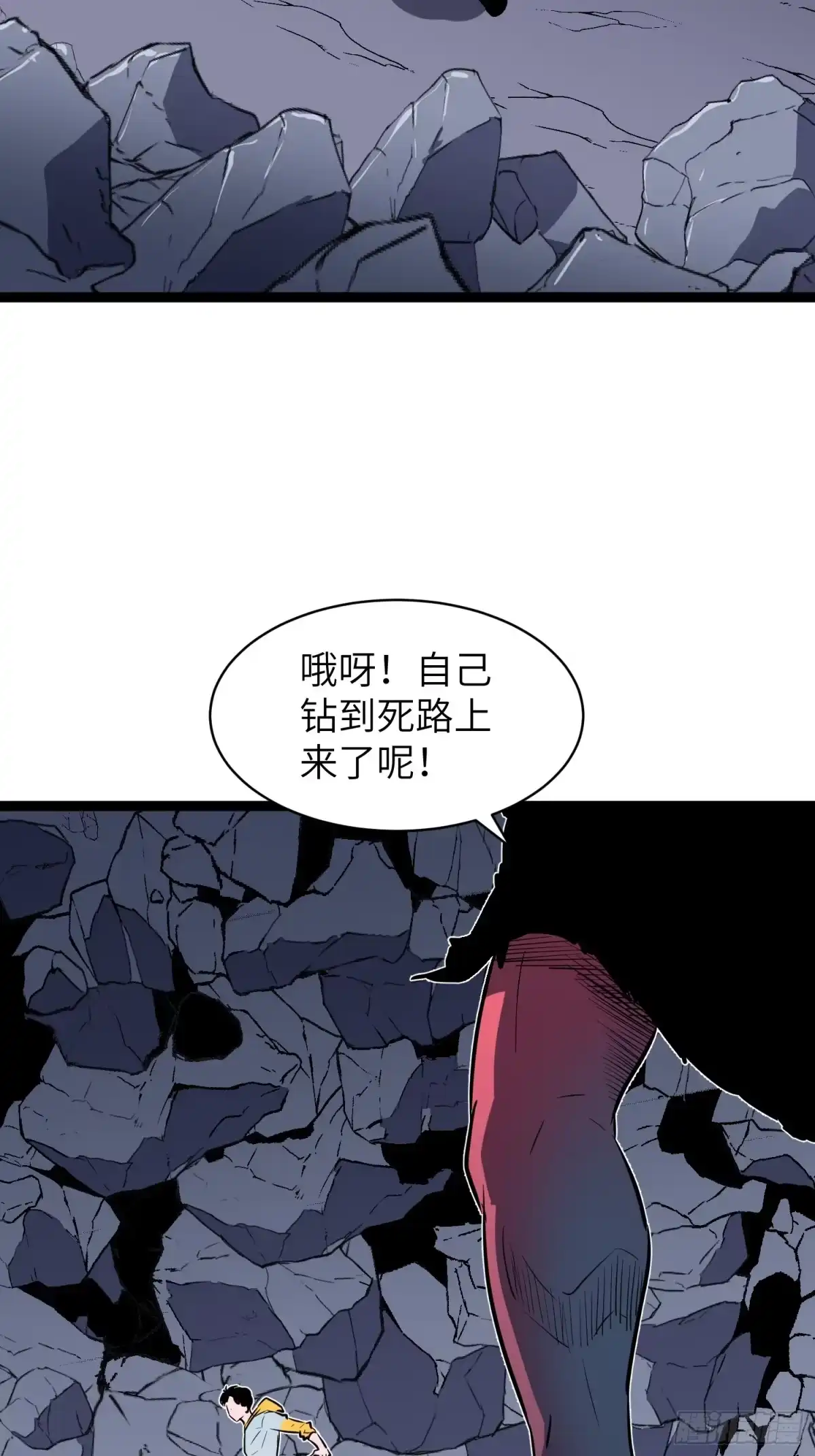《我的公会全员恶魔》第3话 恶魔庞迪 第53页