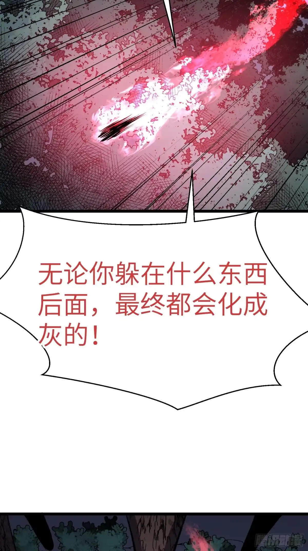 《我的公会全员恶魔》第3话 恶魔庞迪 第34页
