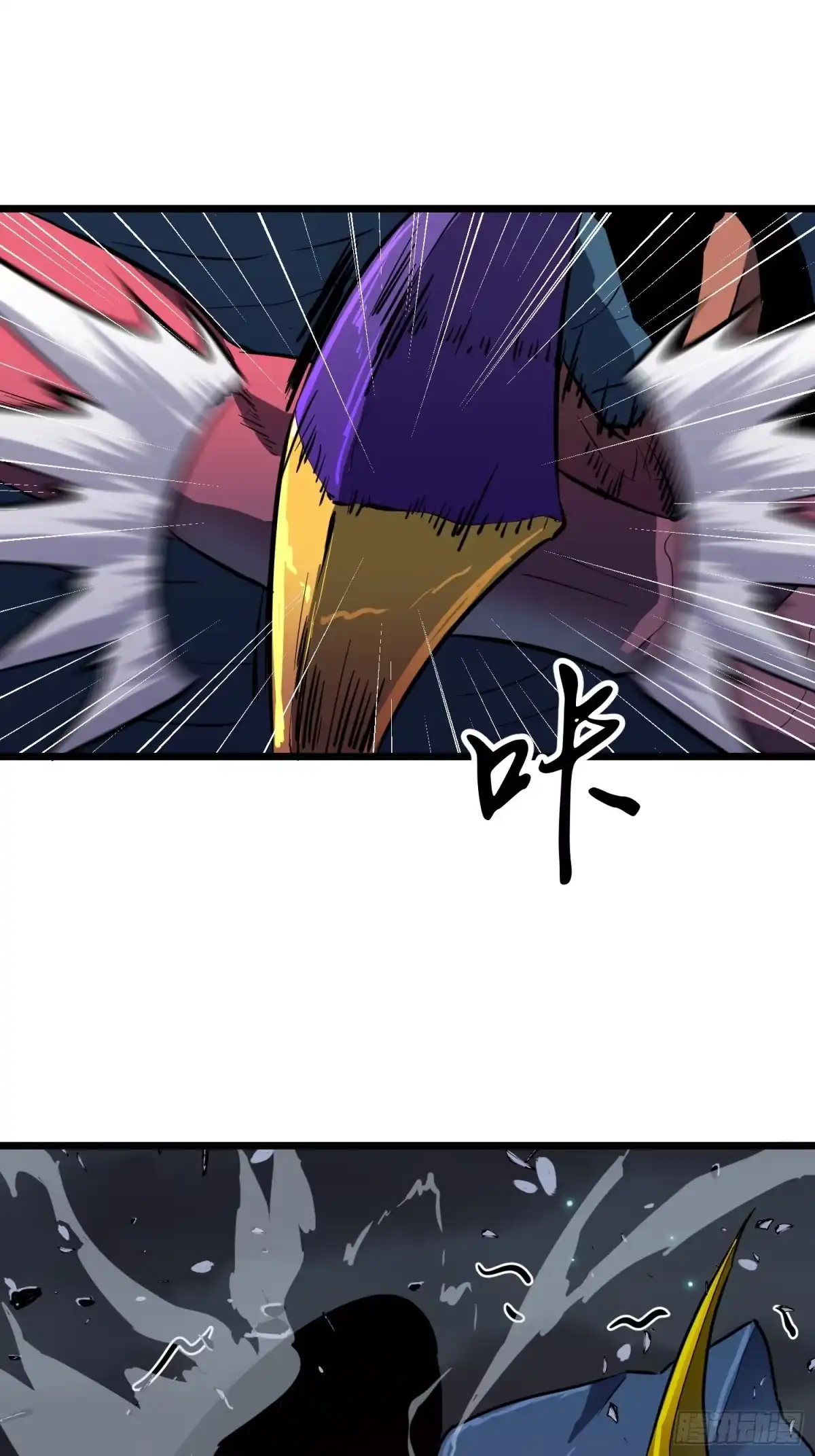 《我的公会全员恶魔》第3话 恶魔庞迪 第63页