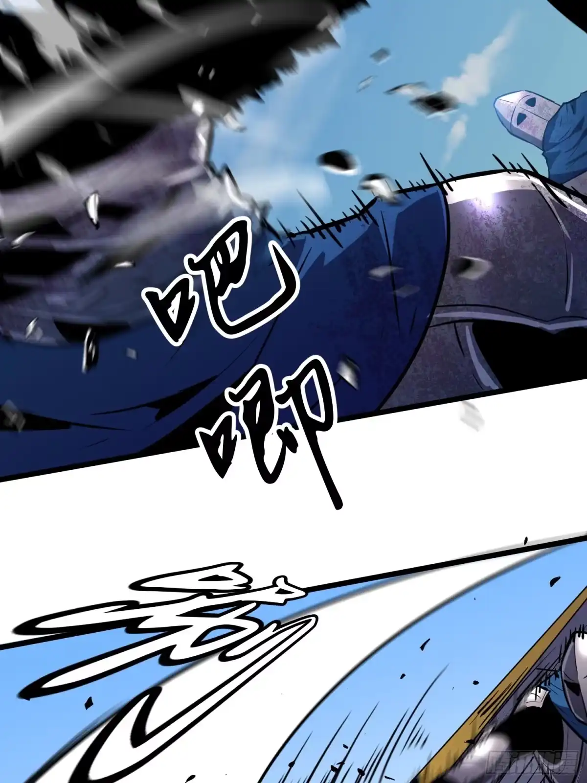 《我的公会全员恶魔》第4话 堕落的骑士 第37页