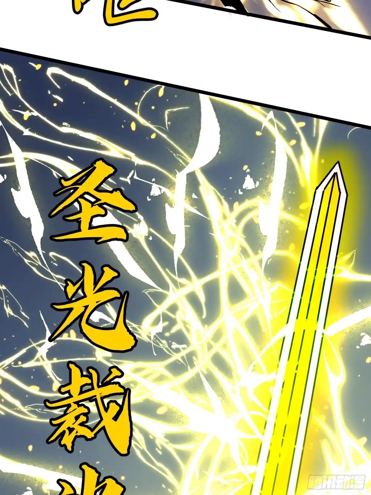 《我的公会全员恶魔》第5话 第二个仆从 第67页