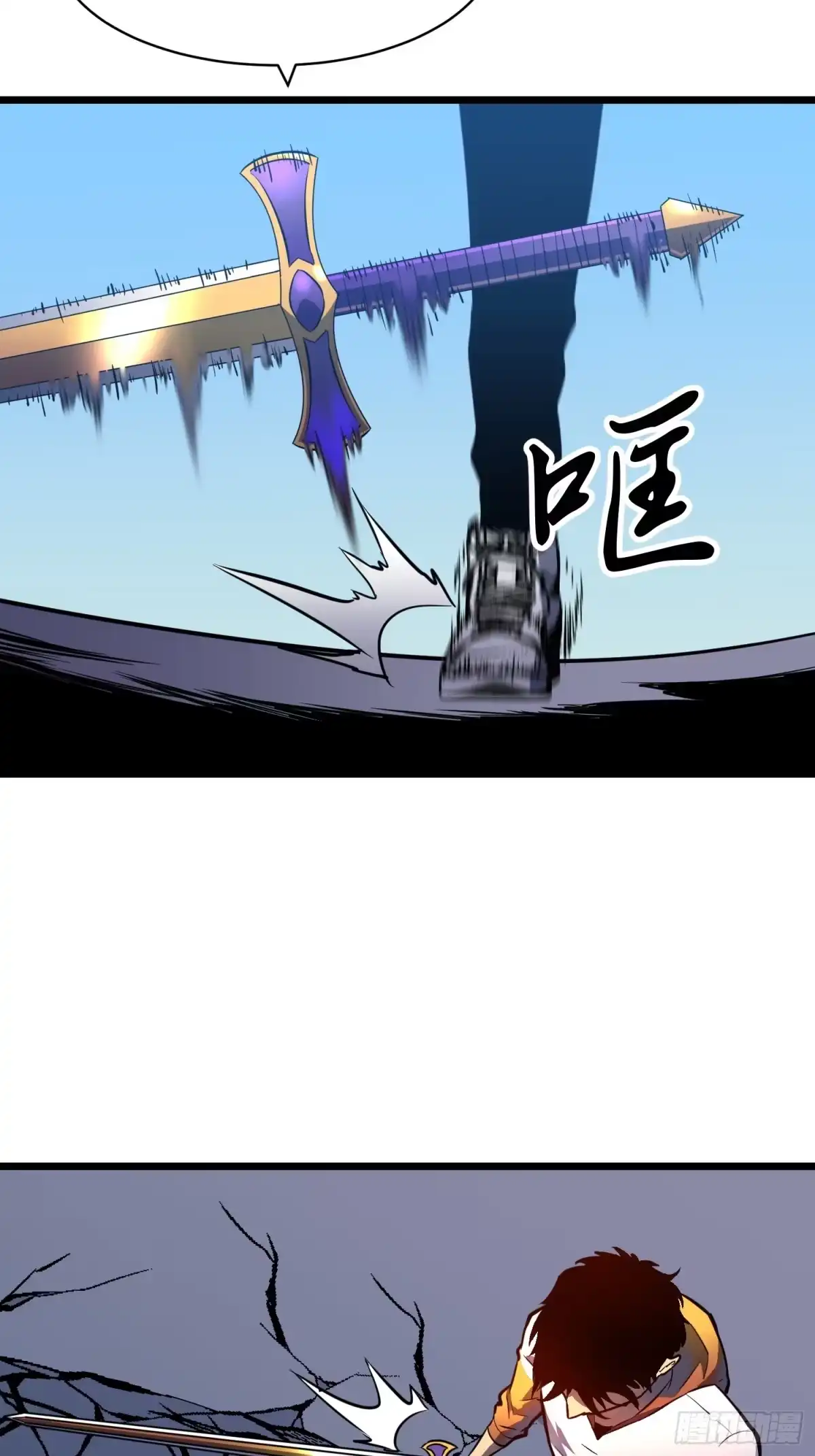 《我的公会全员恶魔》第6话 定风遇袭 第52页