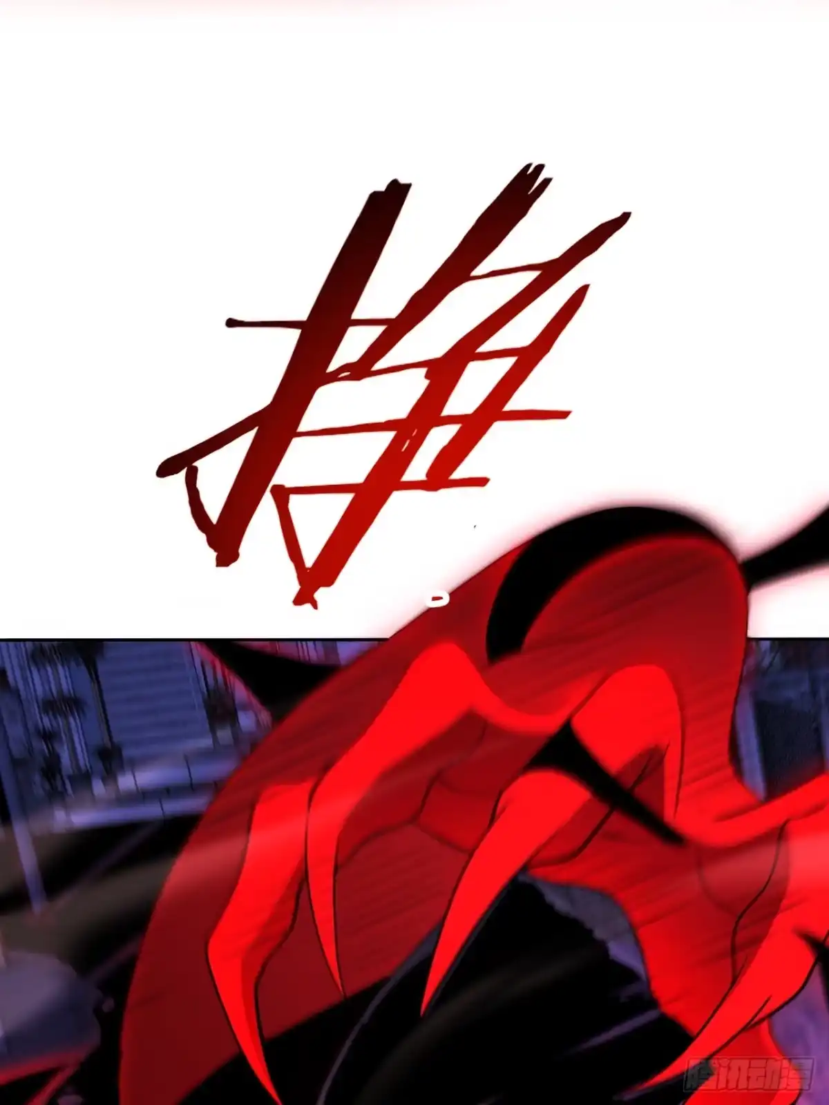 《我的诡异人生》第9章：融合 第29页