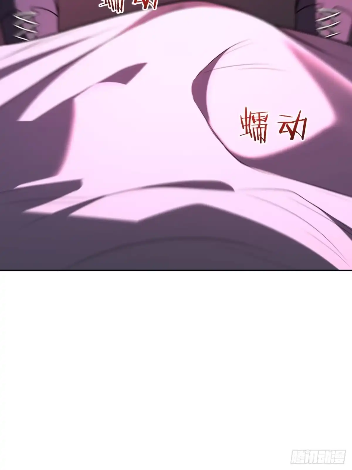 《我的诡异人生》第9章：融合 第37页