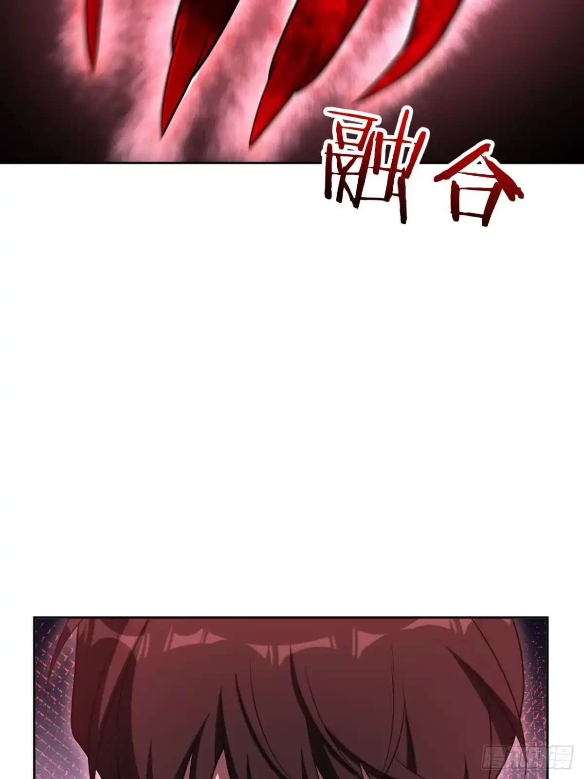 《我的诡异人生》第9章：融合 第55页