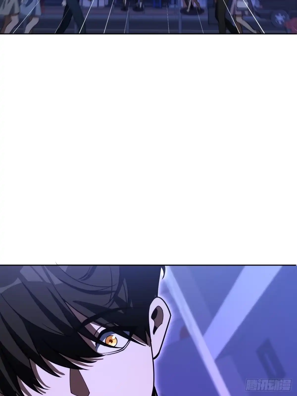 《我的诡异人生》第9章：融合 第105页