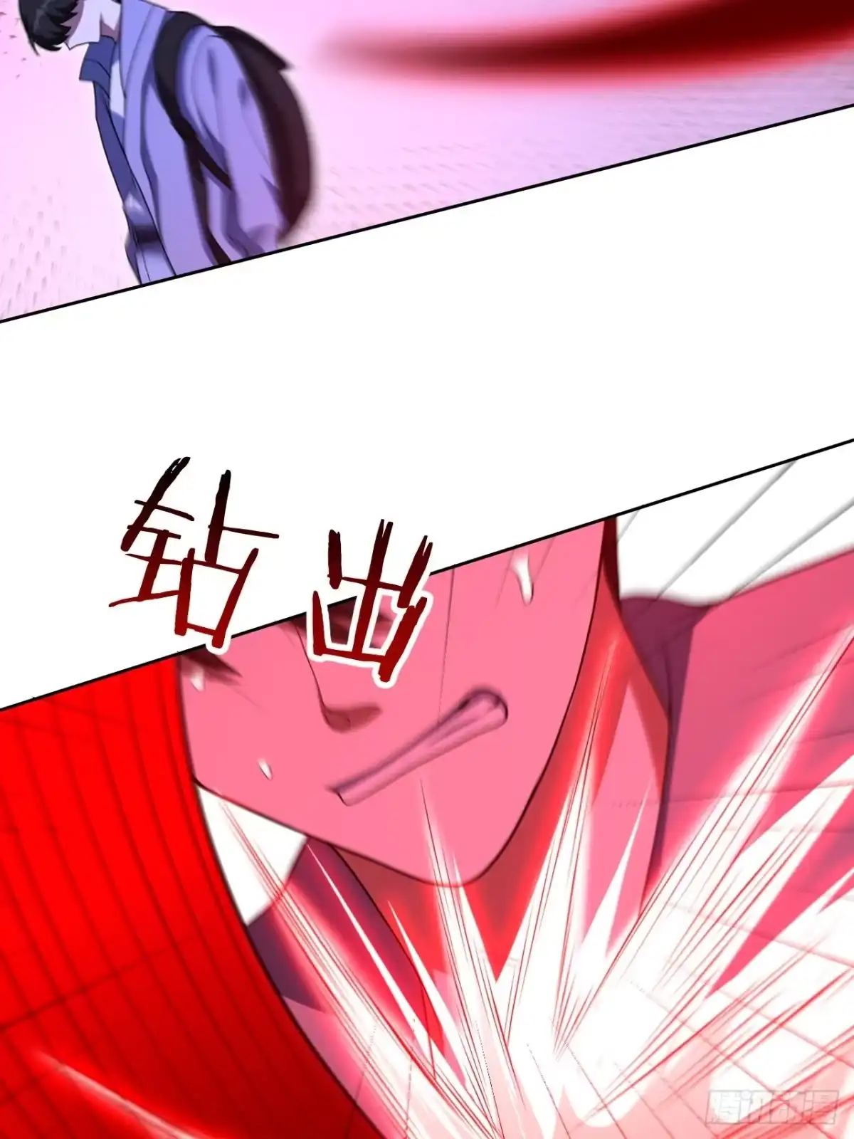 《我的诡异人生》第9章：融合 第47页