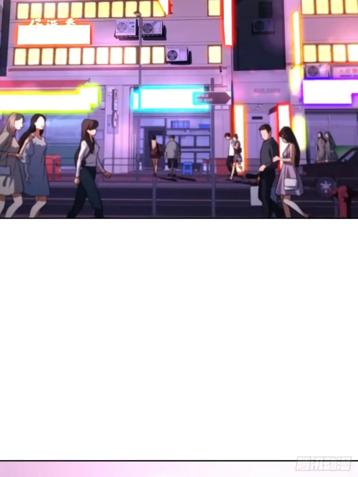 《我的诡异人生》第9章：融合 第102页