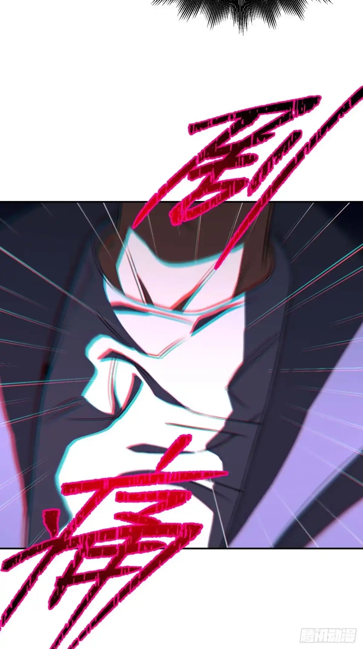 《我的诡异人生》第10章：首杀 第71页