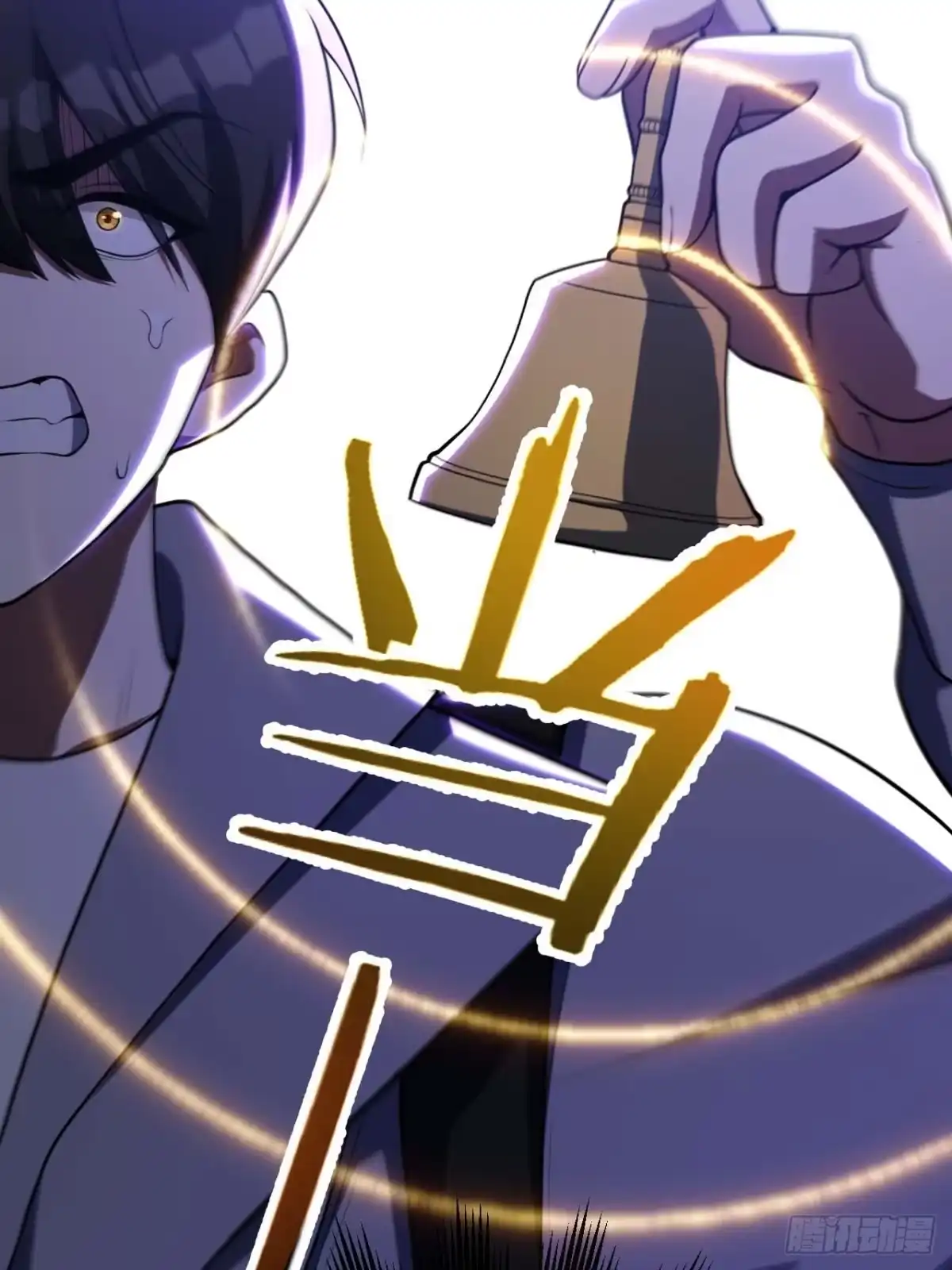 《我的诡异人生》第10章：首杀 第13页