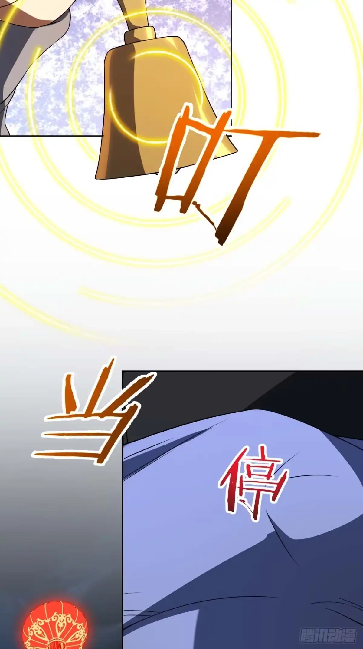 《我的诡异人生》第10章：首杀 第75页