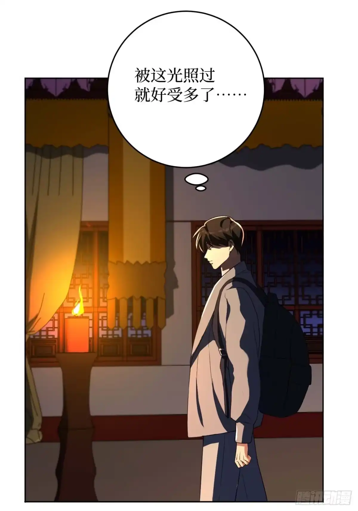 《我的诡异人生》第10章：首杀 第82页