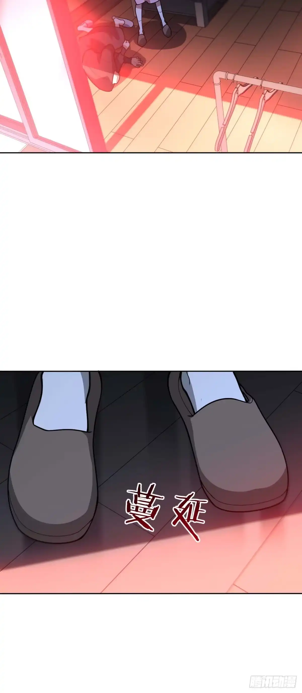 《我的诡异人生》第10章：首杀 第54页