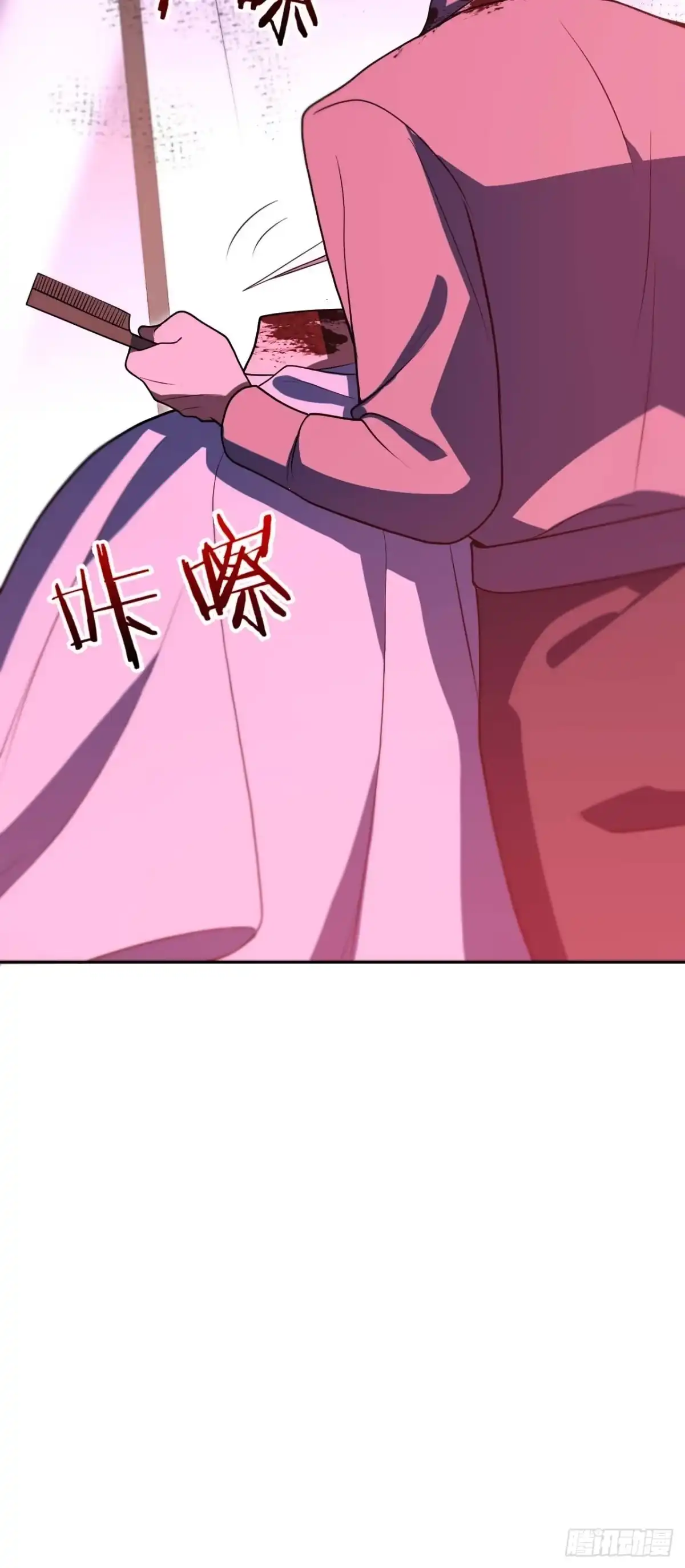 《我的诡异人生》第10章：首杀 第32页