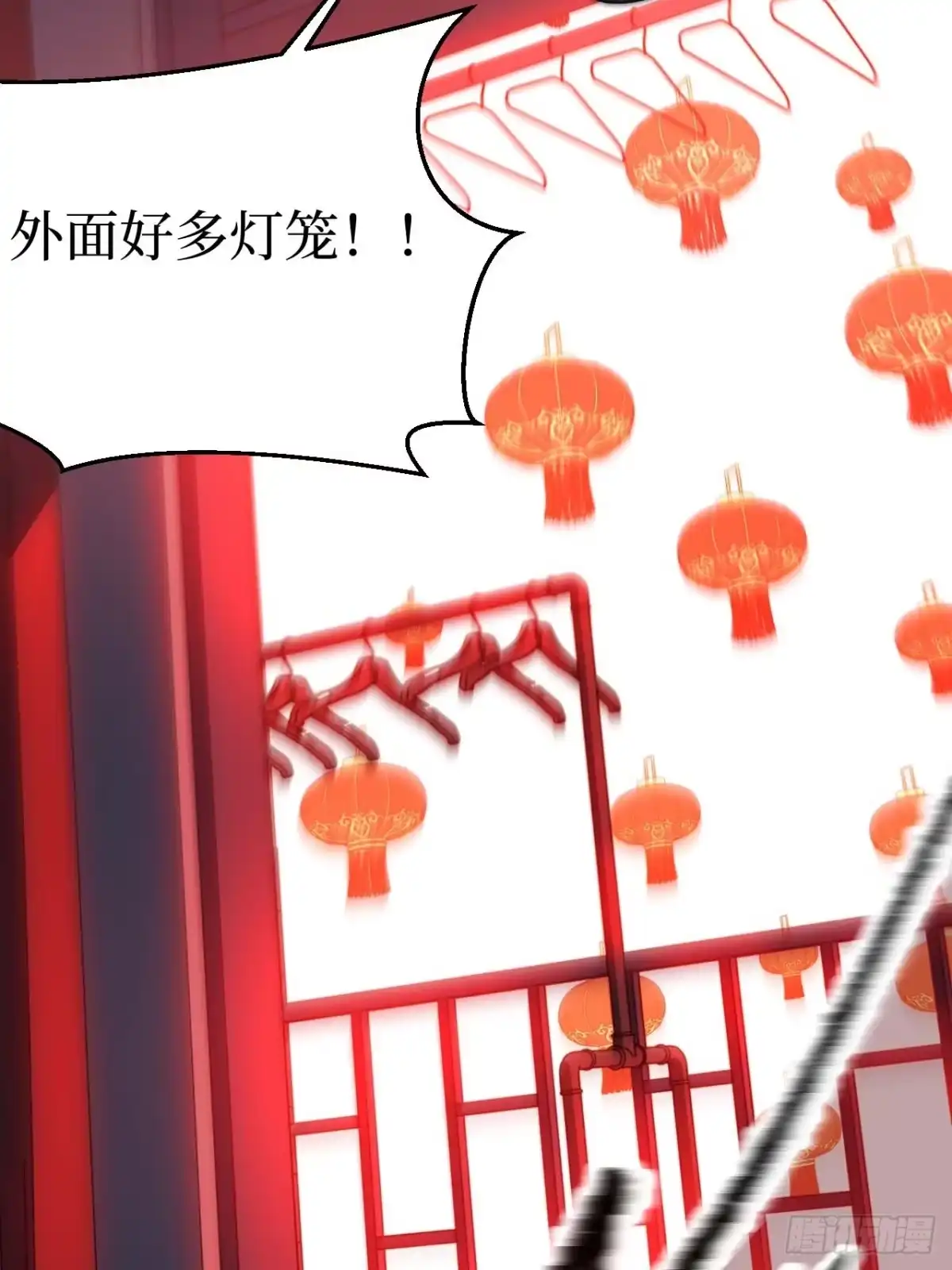《我的诡异人生》第10章：首杀 第45页