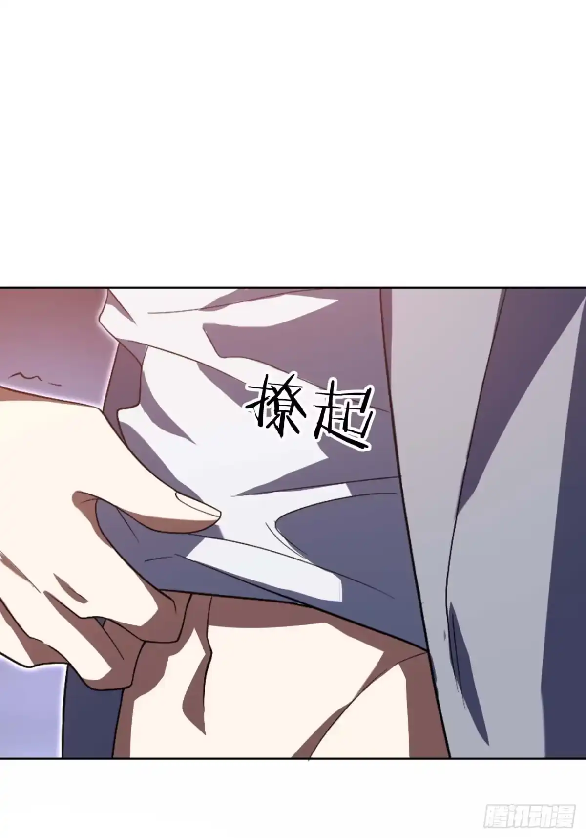 《我的诡异人生》第10章：首杀 第86页