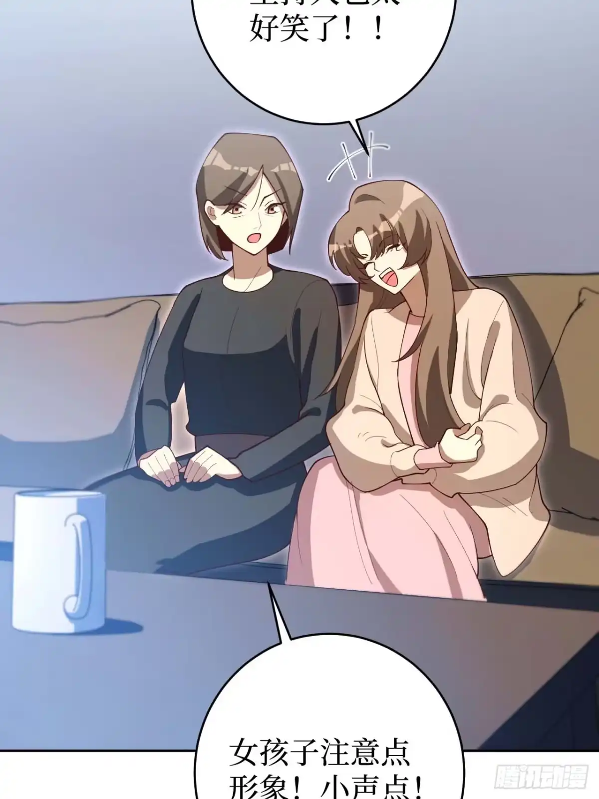 《我的诡异人生》第10章：首杀 第41页