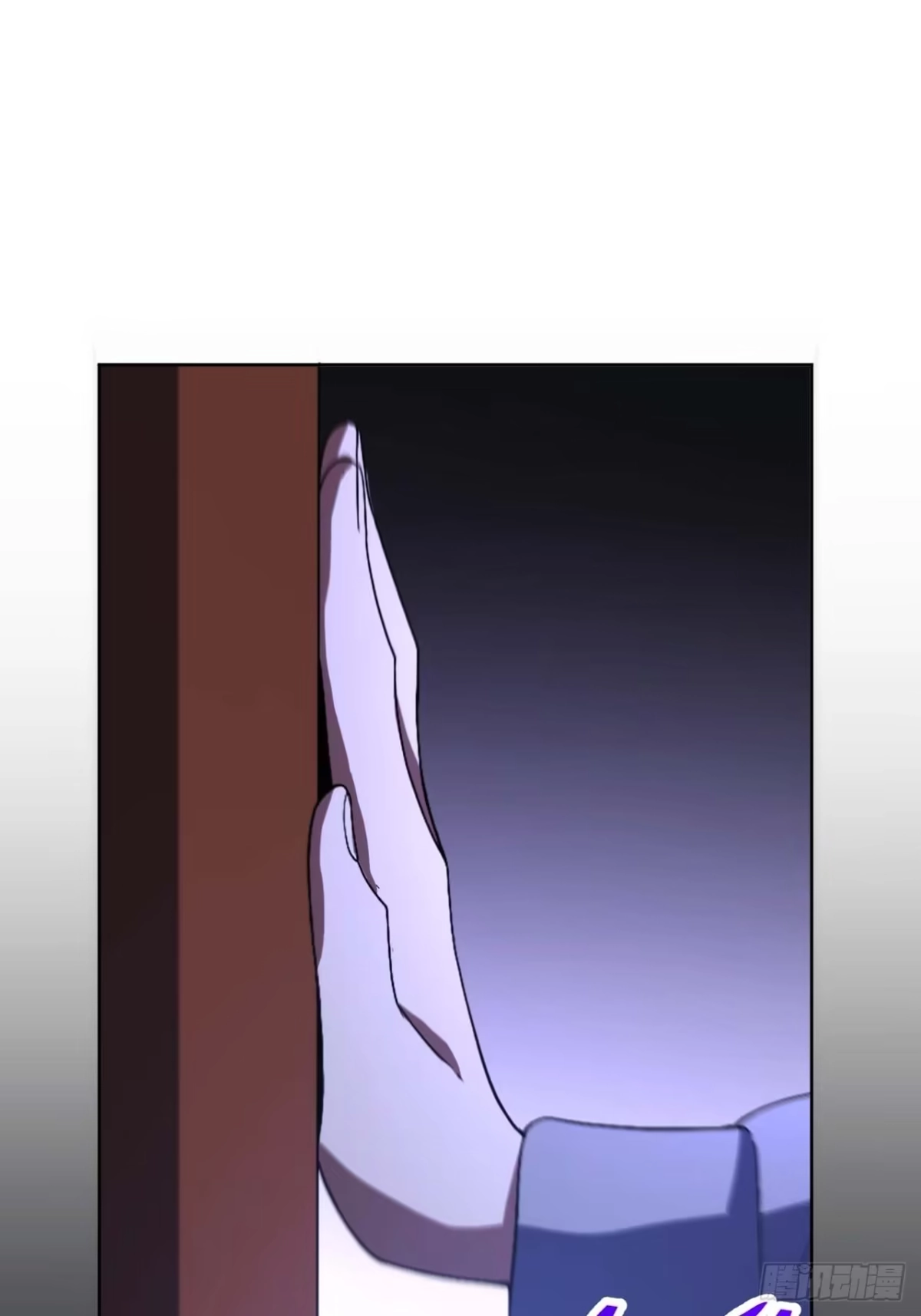 《我的诡异人生》第10章：首杀 第78页