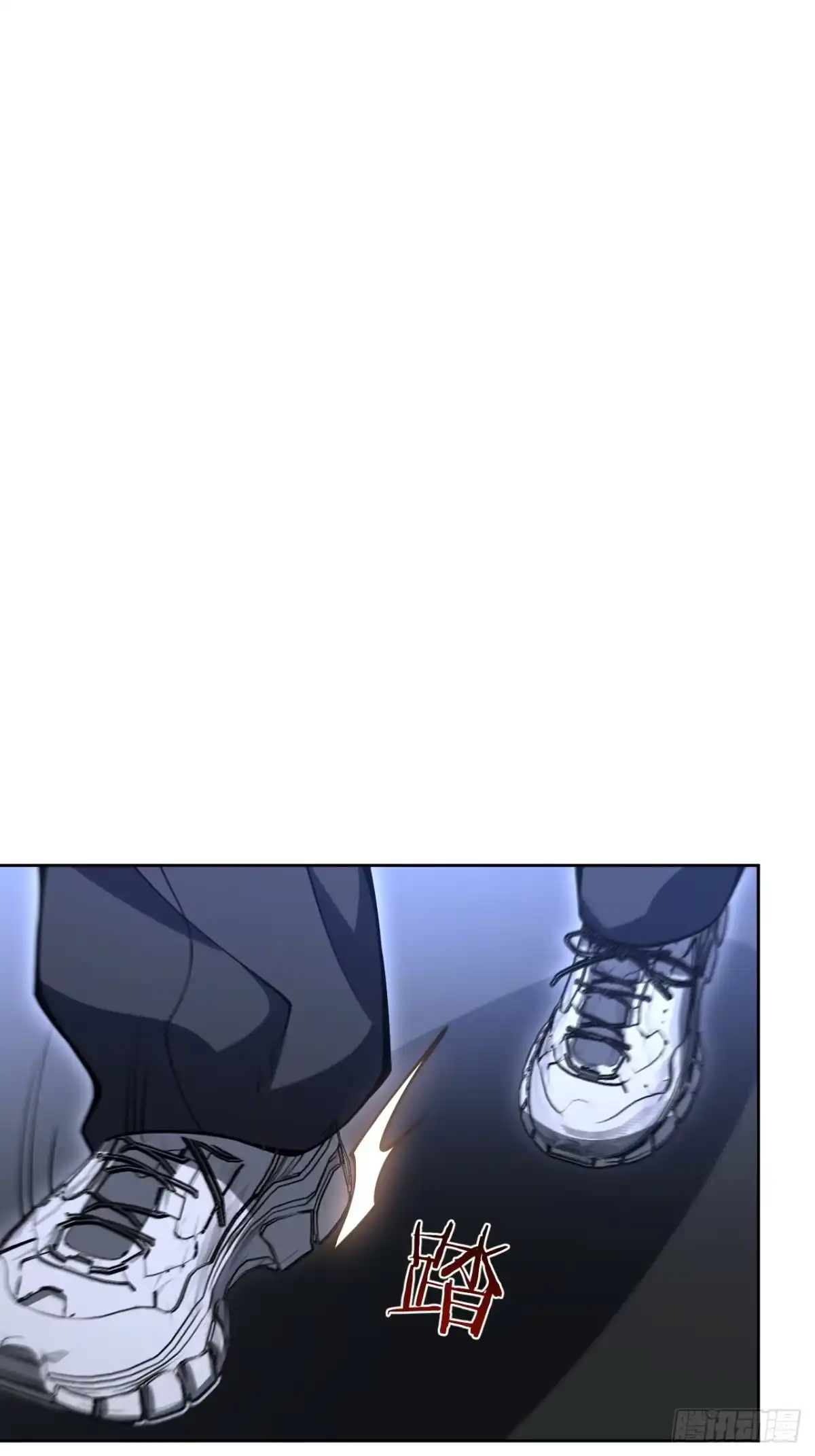 《我的诡异人生》第11话：工作群 第63页