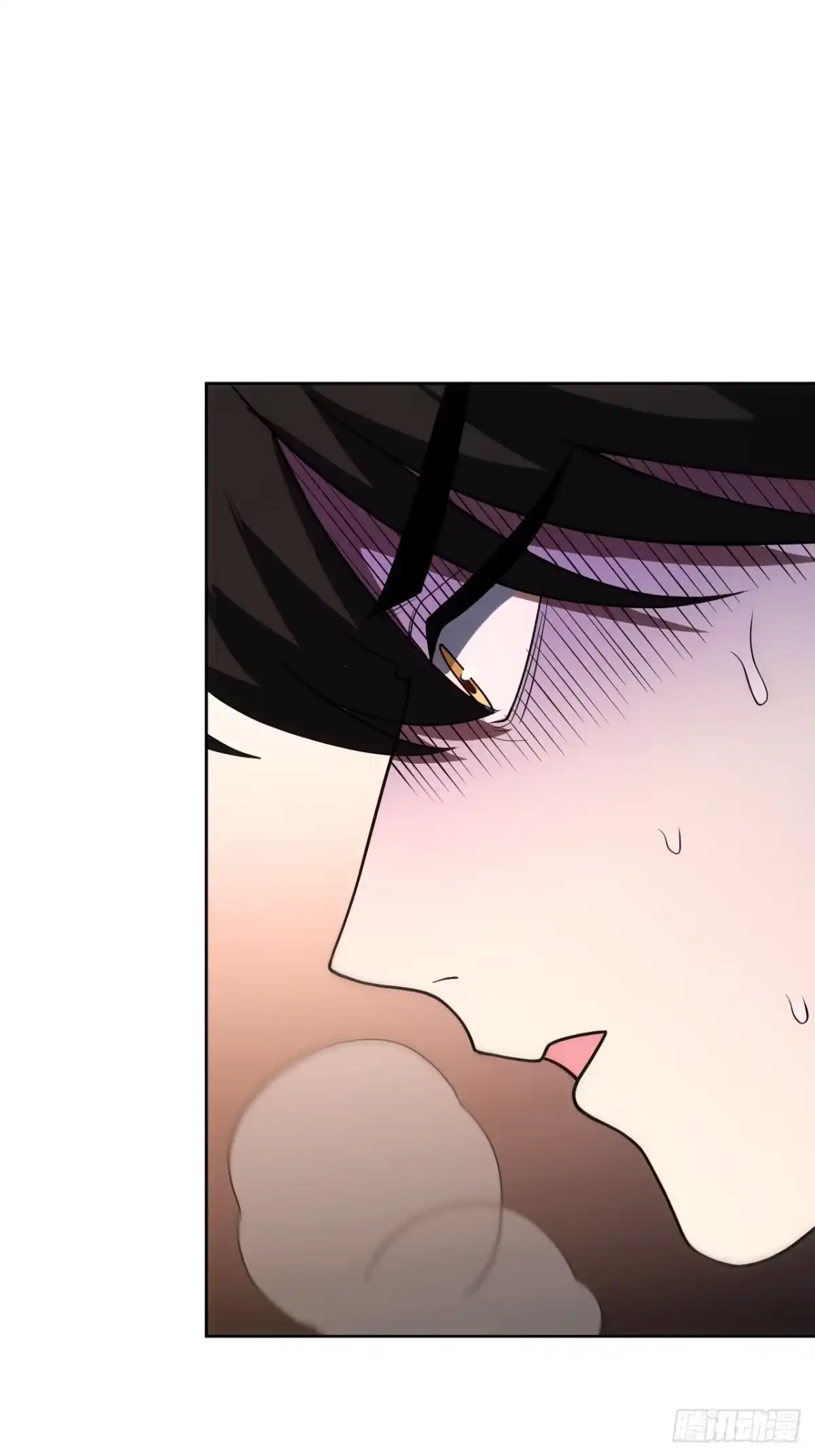 《我的诡异人生》第11话：工作群 第43页