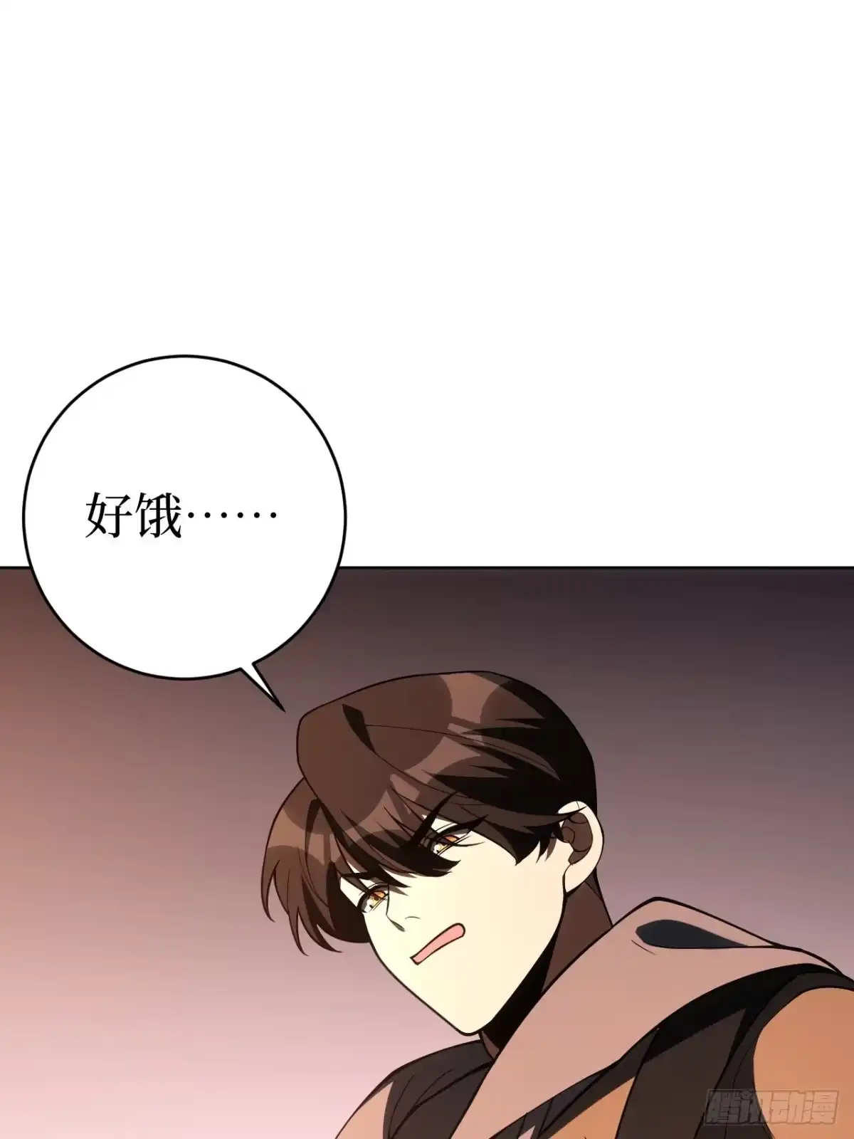 《我的诡异人生》第11话：工作群 第59页