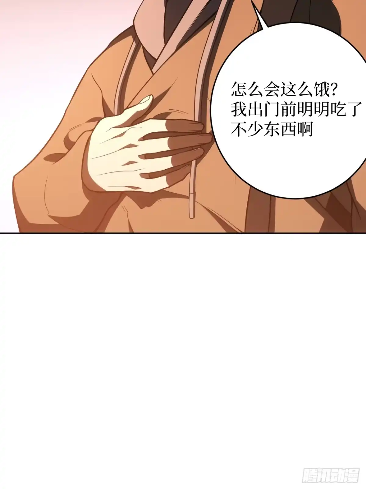 《我的诡异人生》第11话：工作群 第60页