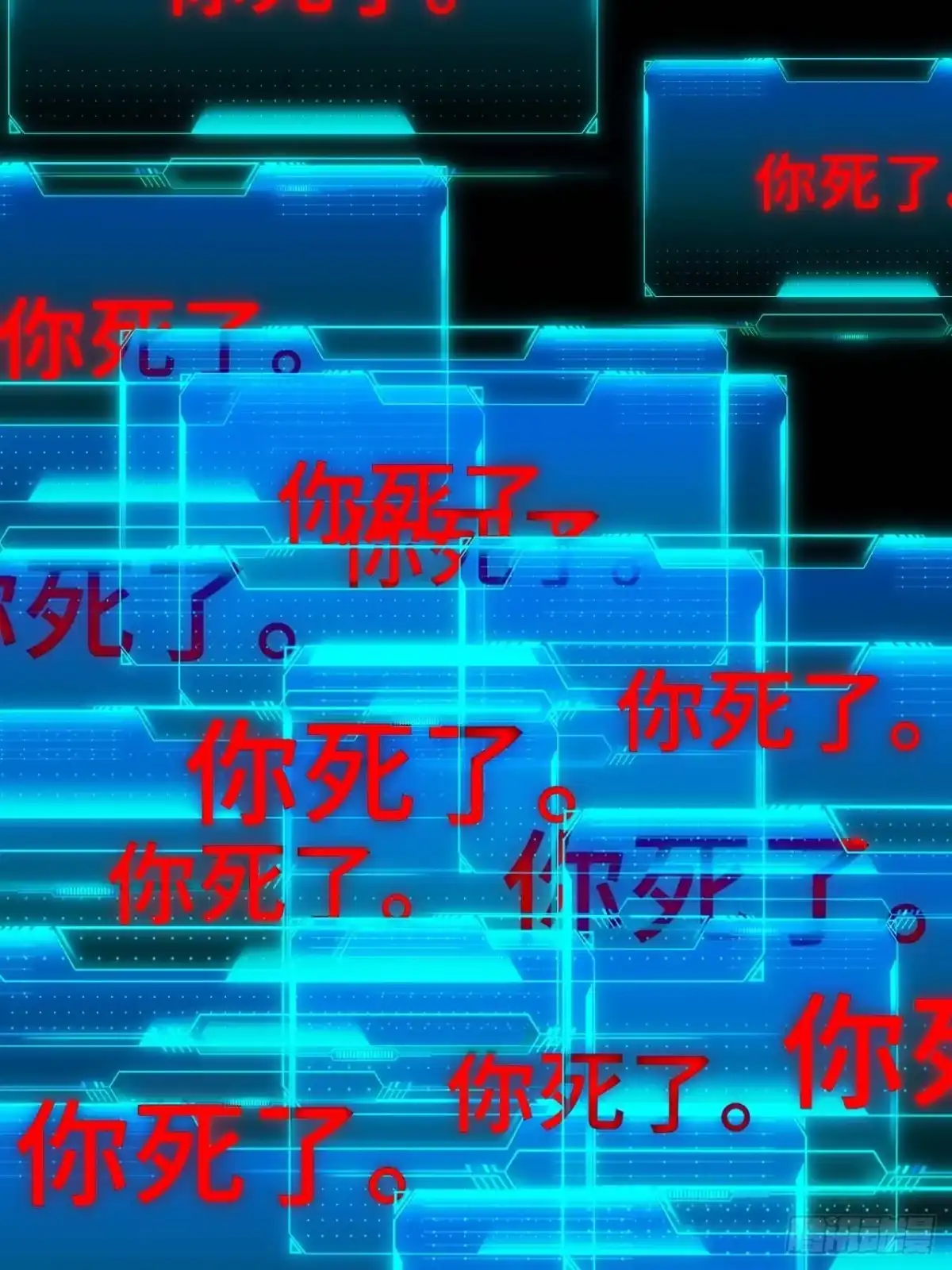 《我的诡异人生》第12话：烛火 第85页