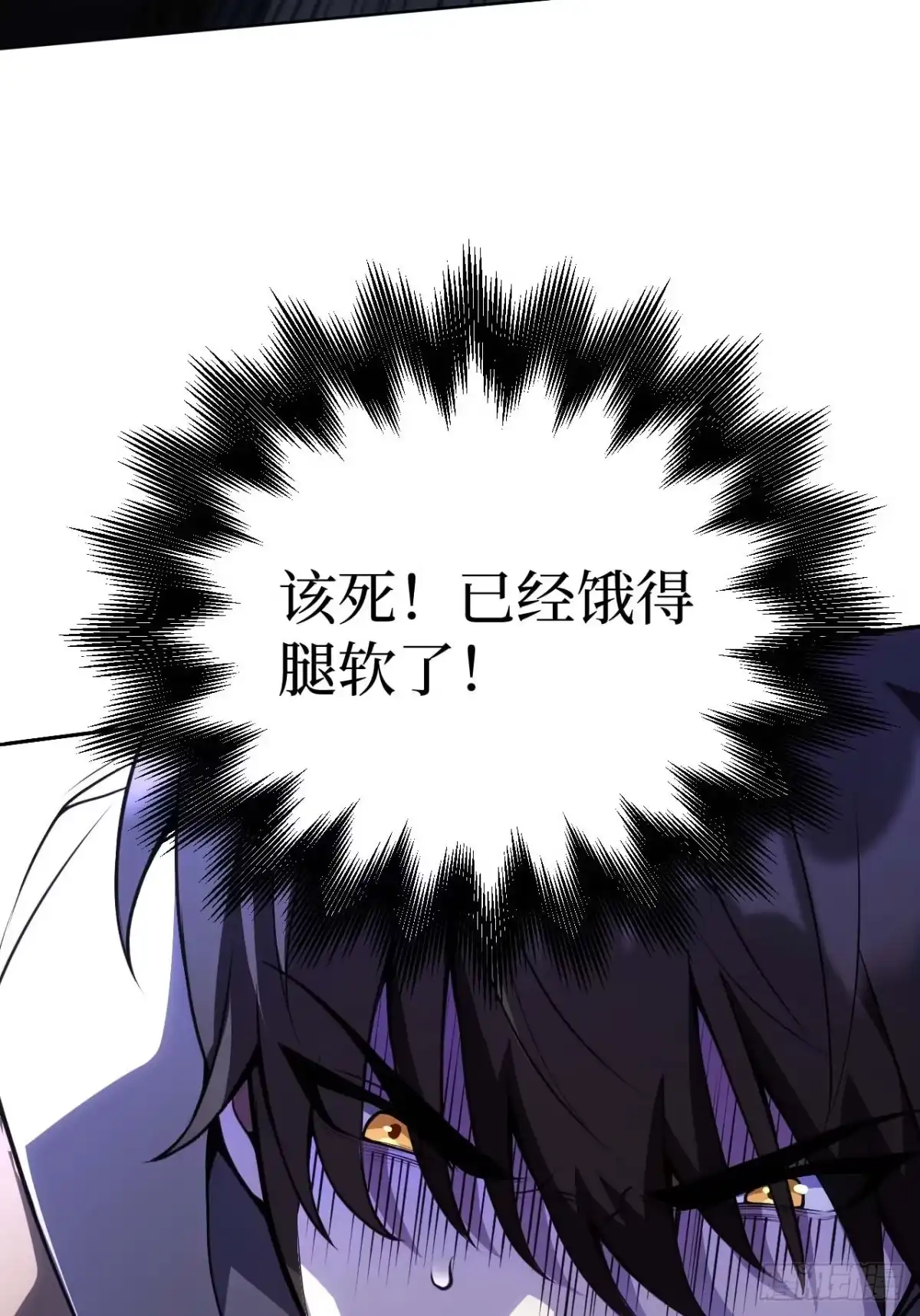 《我的诡异人生》第12话：烛火 第6页