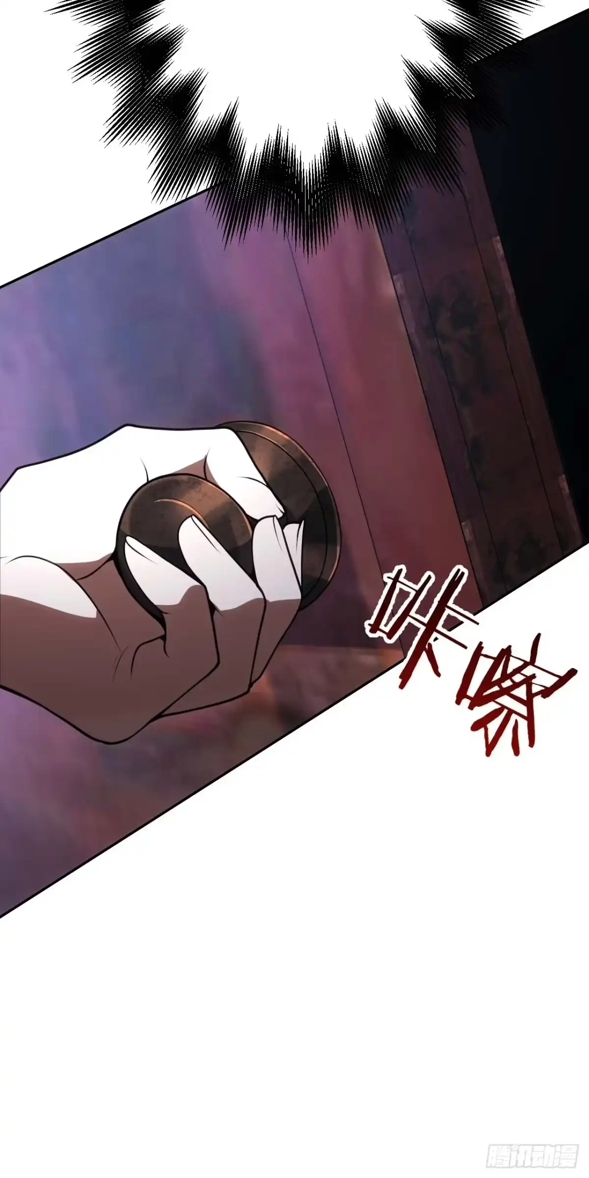 《我的诡异人生》第12话：烛火 第21页