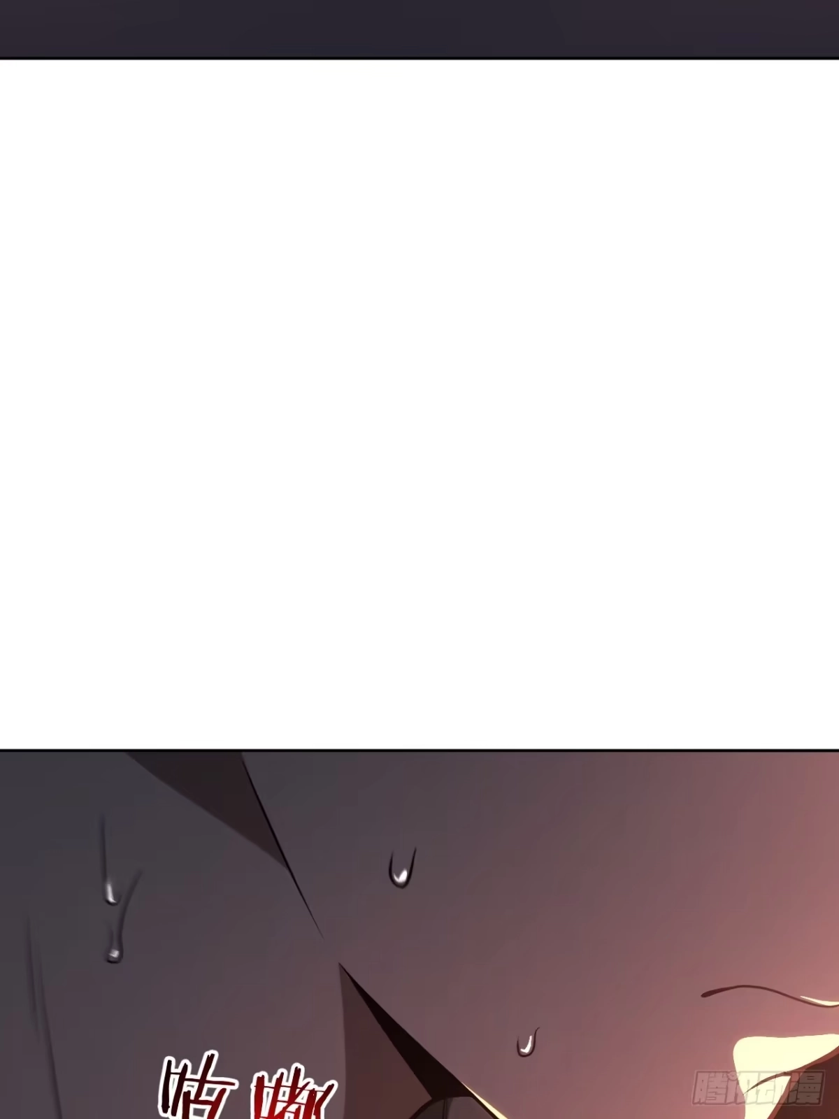 《我的诡异人生》第13话：公鸡 第6页