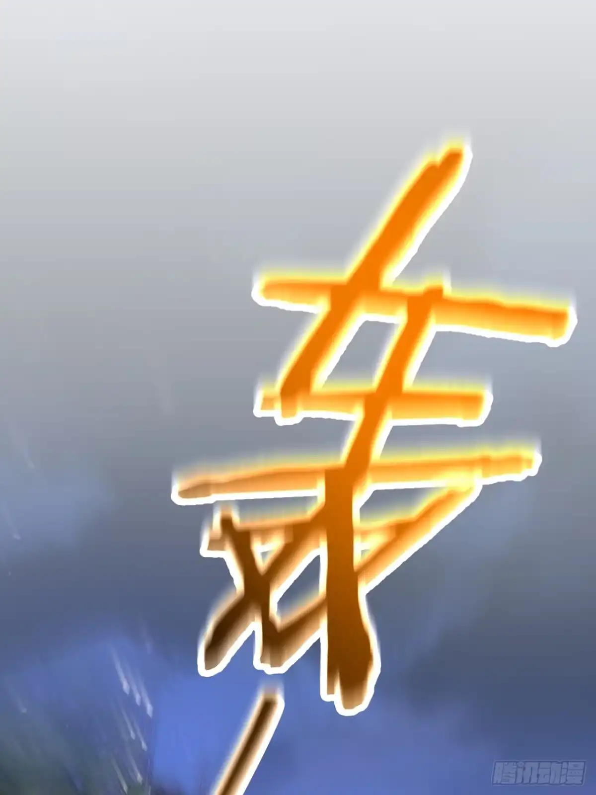 《我的诡异人生》第13话：公鸡 第21页