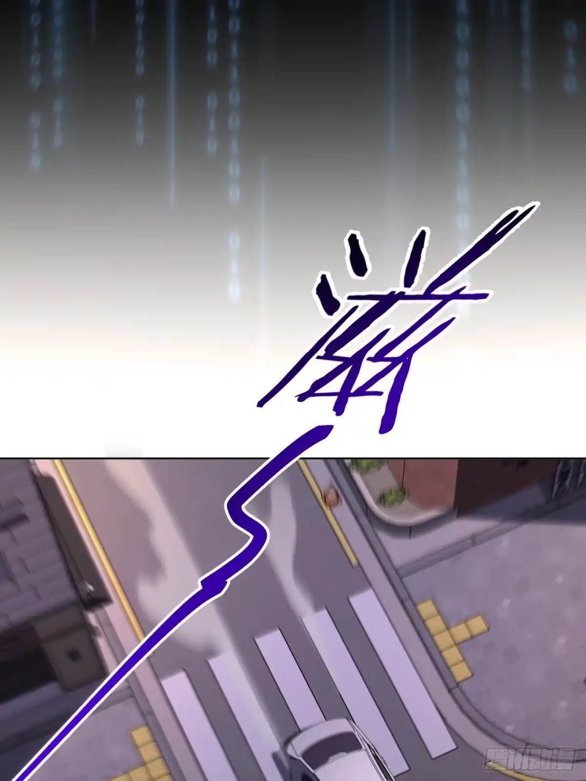 《我的诡异人生》第13话：公鸡 第27页