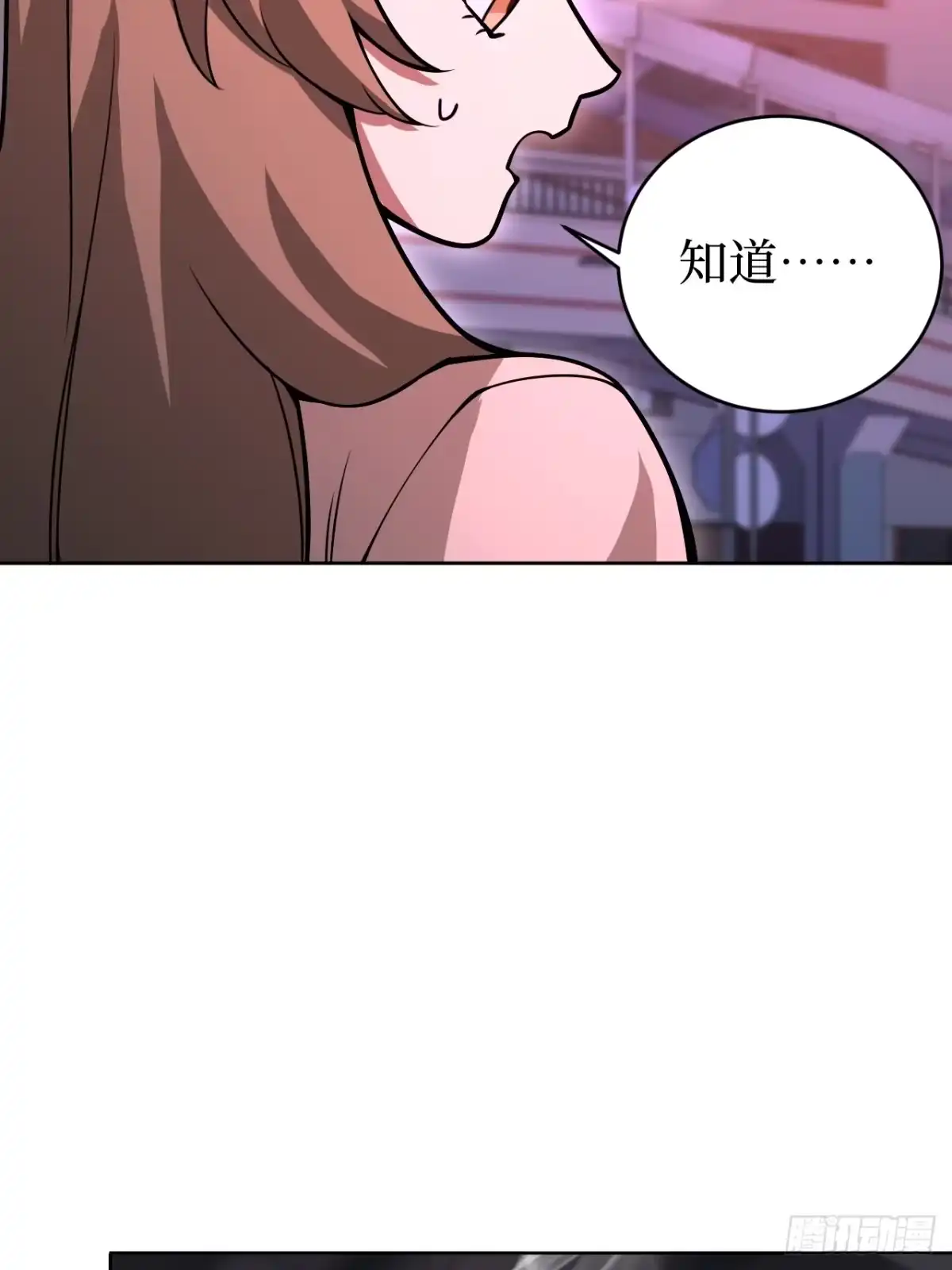 《我的诡异人生》第14话：应急罐头 第30页