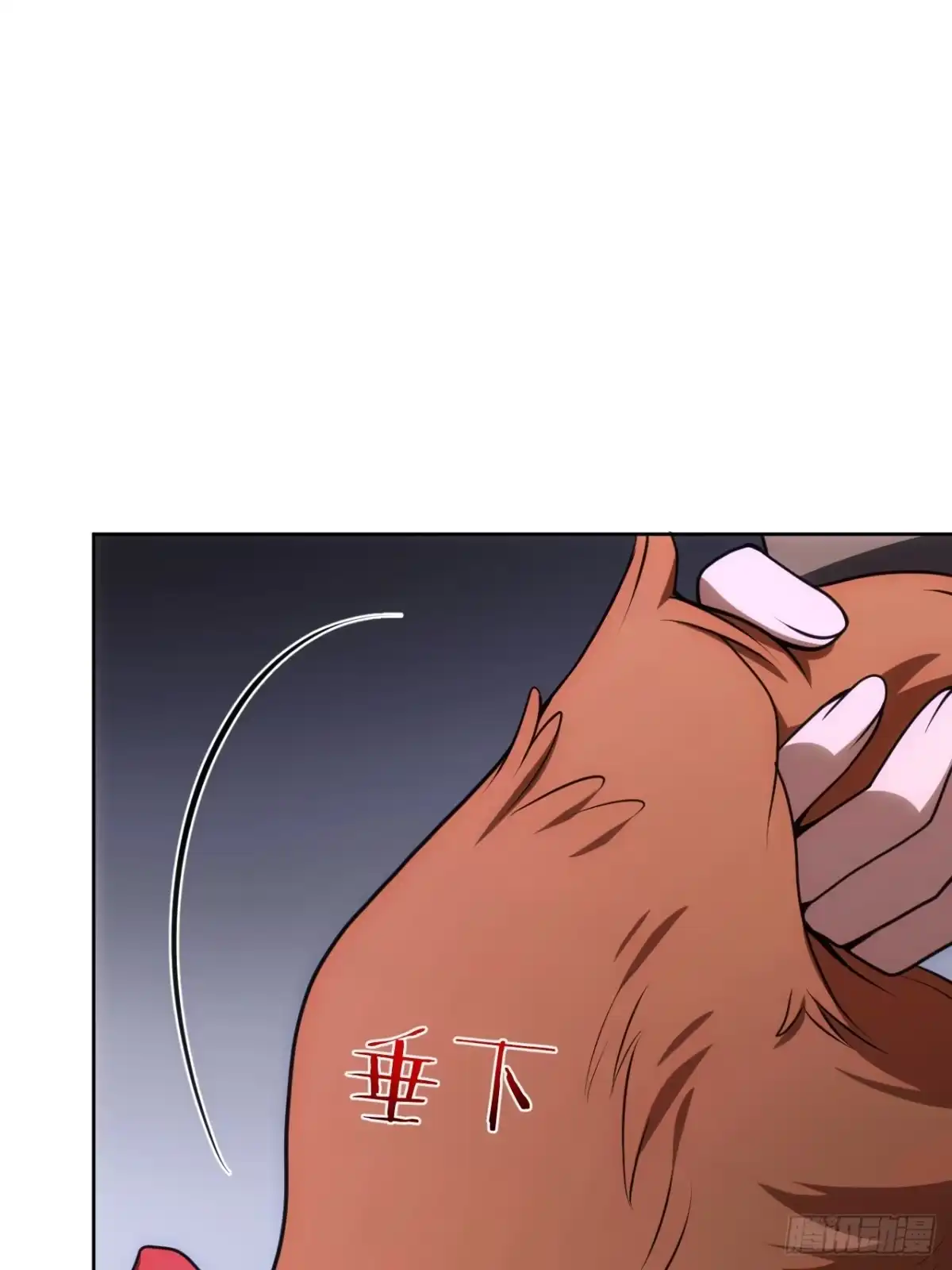 《我的诡异人生》第14话：应急罐头 第79页