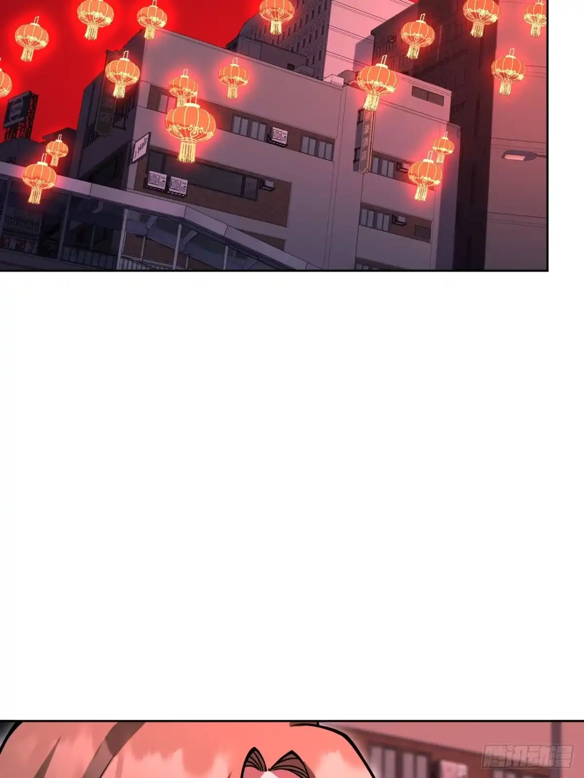《我的诡异人生》第14话：应急罐头 第32页