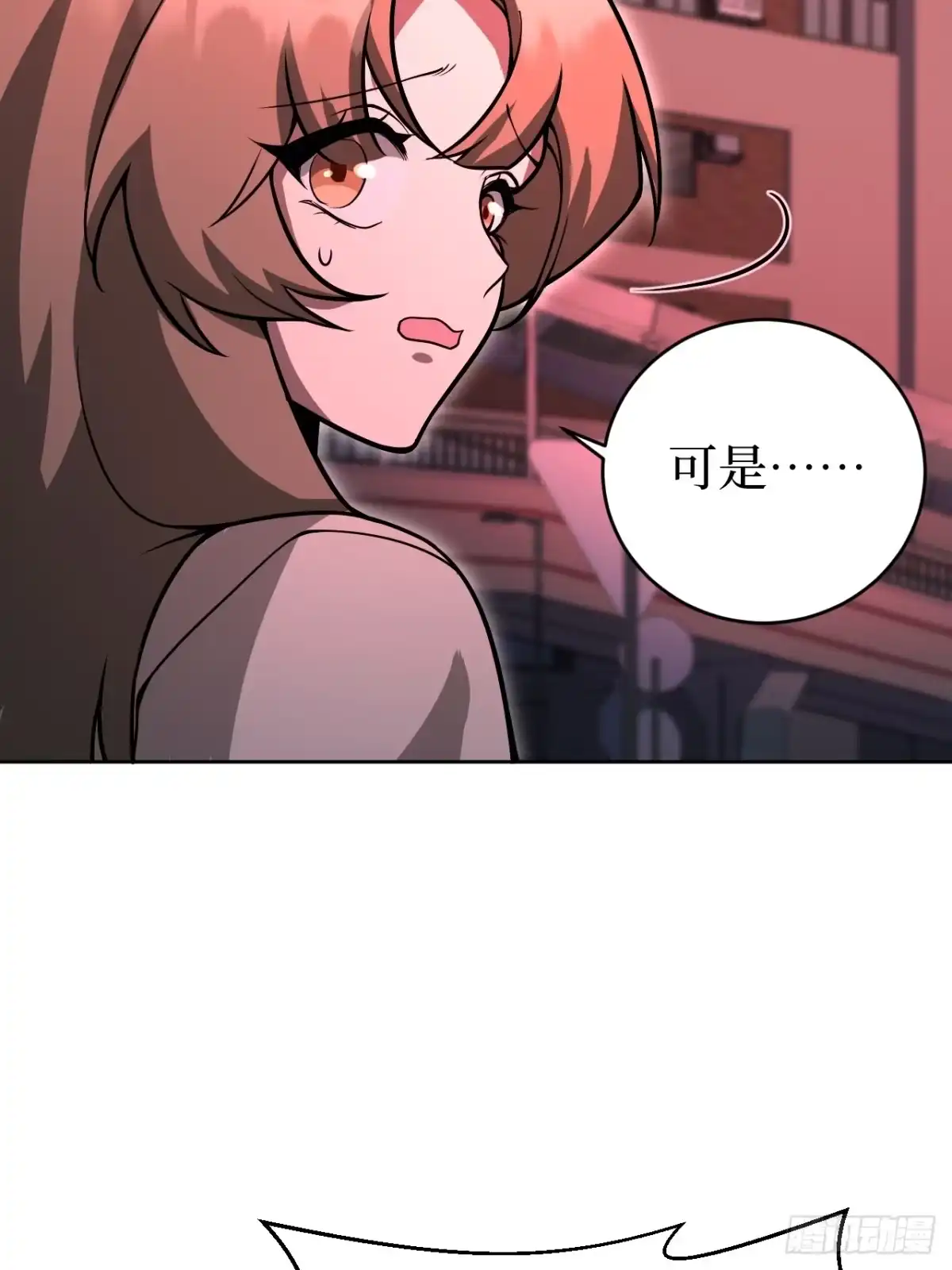 《我的诡异人生》第14话：应急罐头 第33页