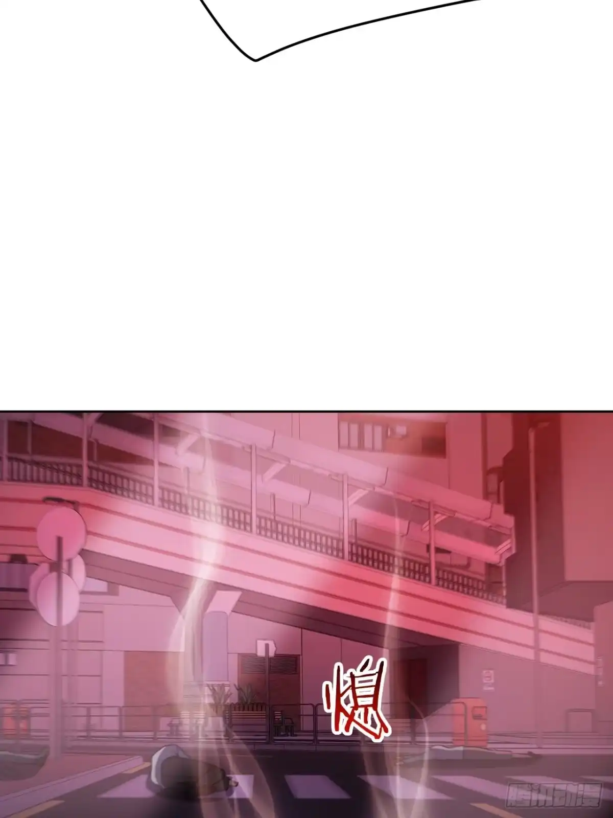 《我的诡异人生》第14话：应急罐头 第39页