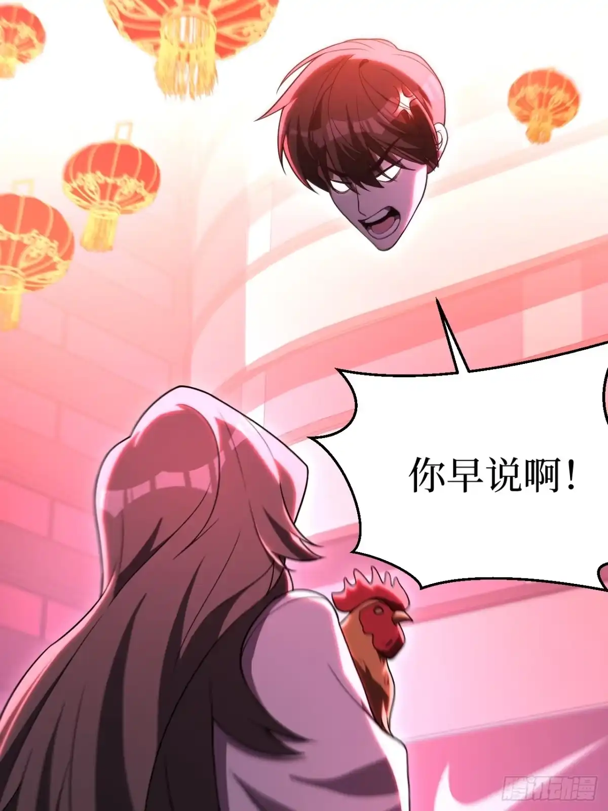 《我的诡异人生》第14话：应急罐头 第41页