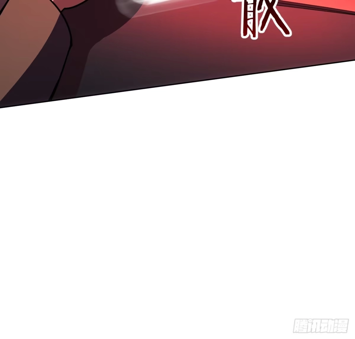 《我的诡异人生》第14话：应急罐头 第12页